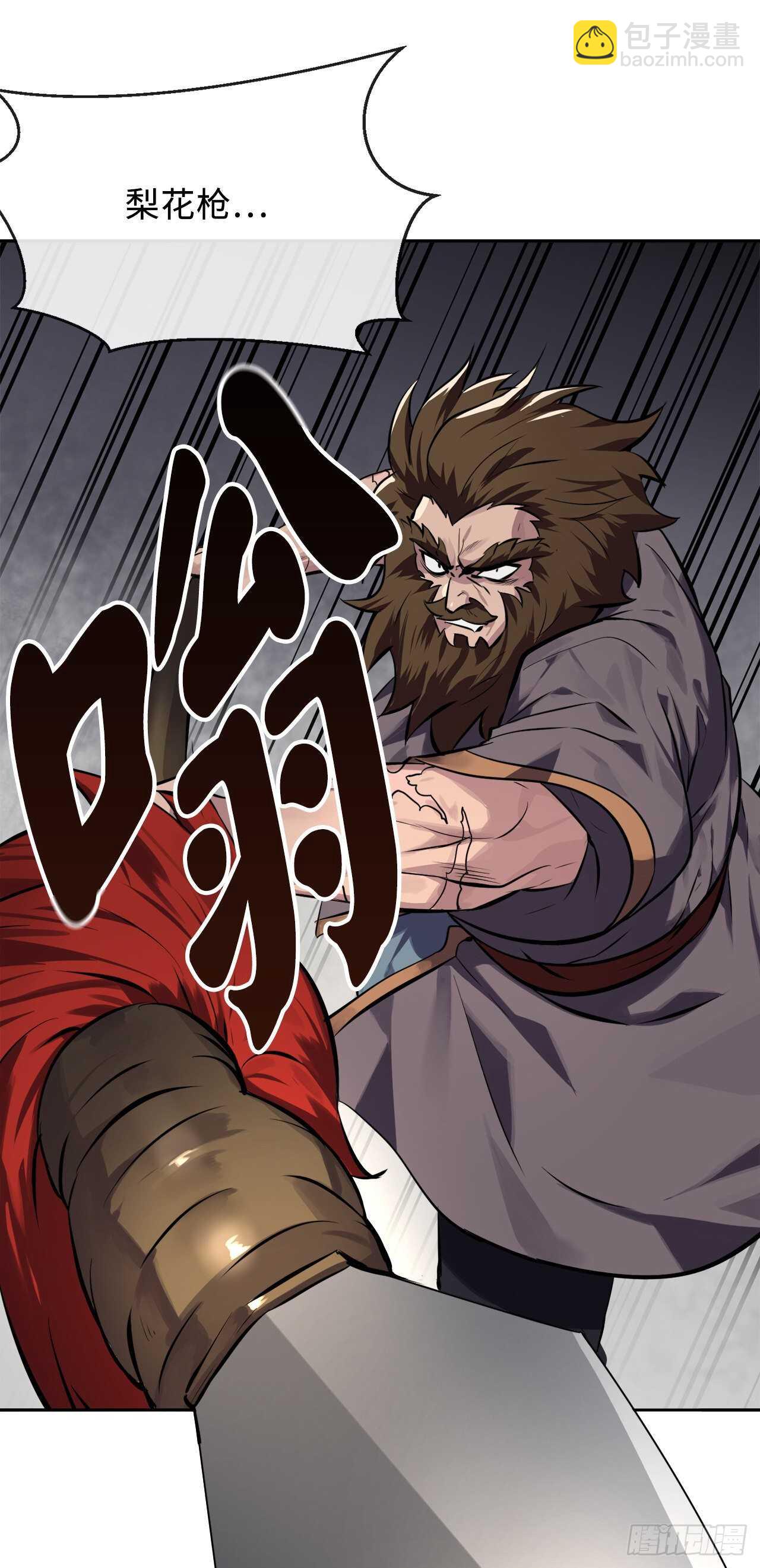 121.非死不可(1/2)-第124话