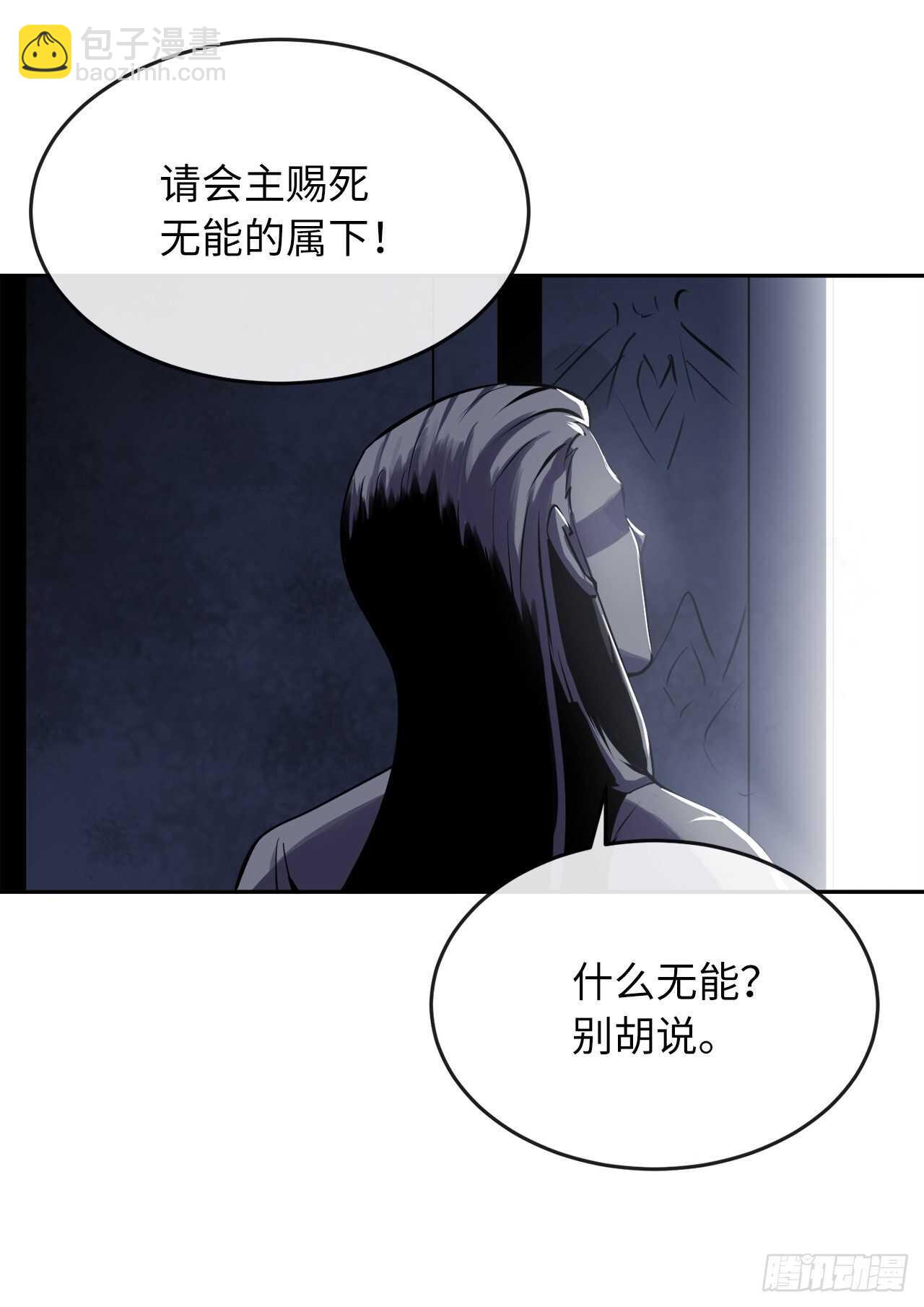126.秘密分舵(1/2)-第130话