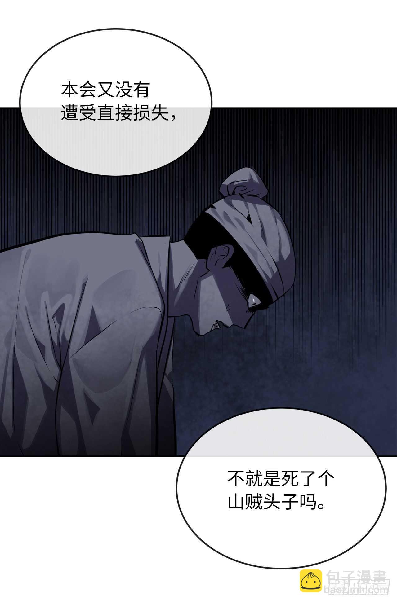 126.秘密分舵(1/2)-第130话