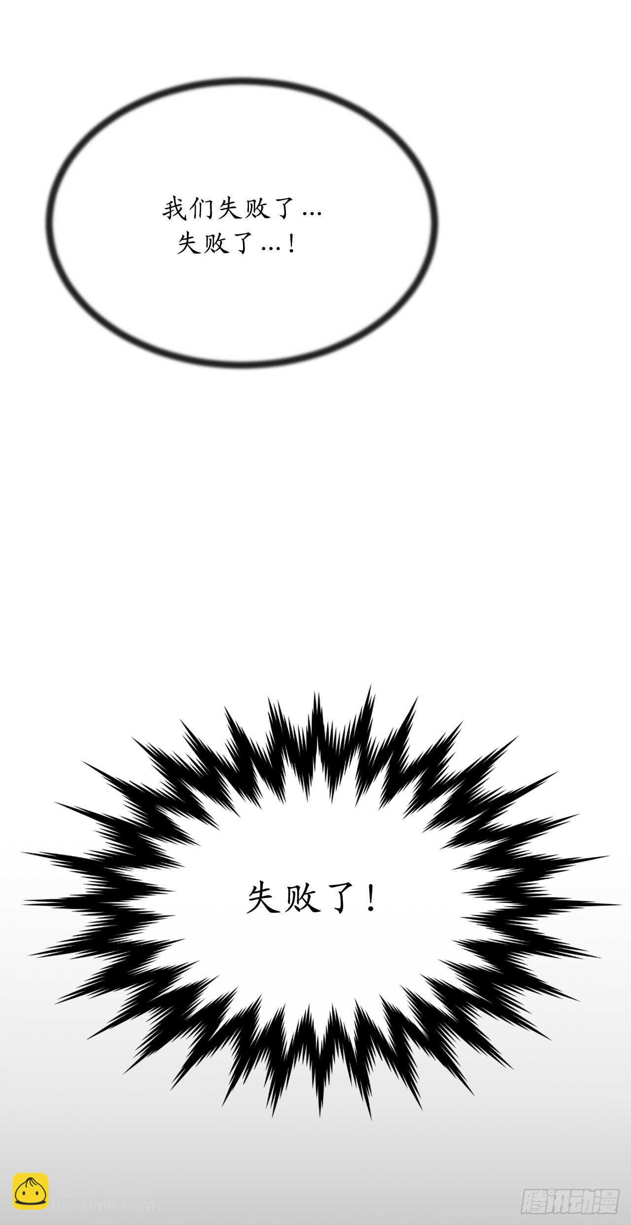 126.秘密分舵(1/2)-第130话