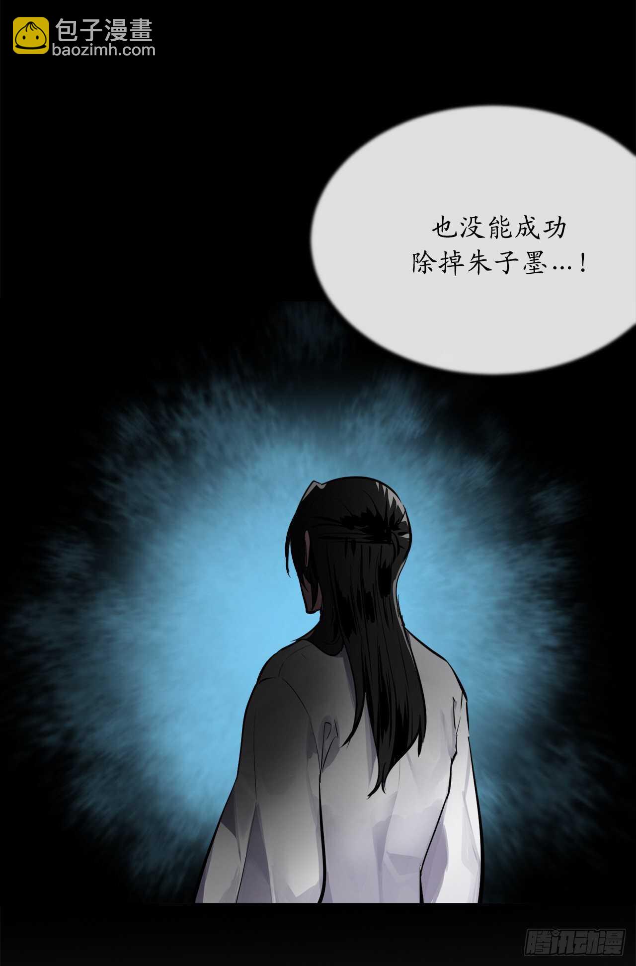 126.秘密分舵(1/2)-第130话
