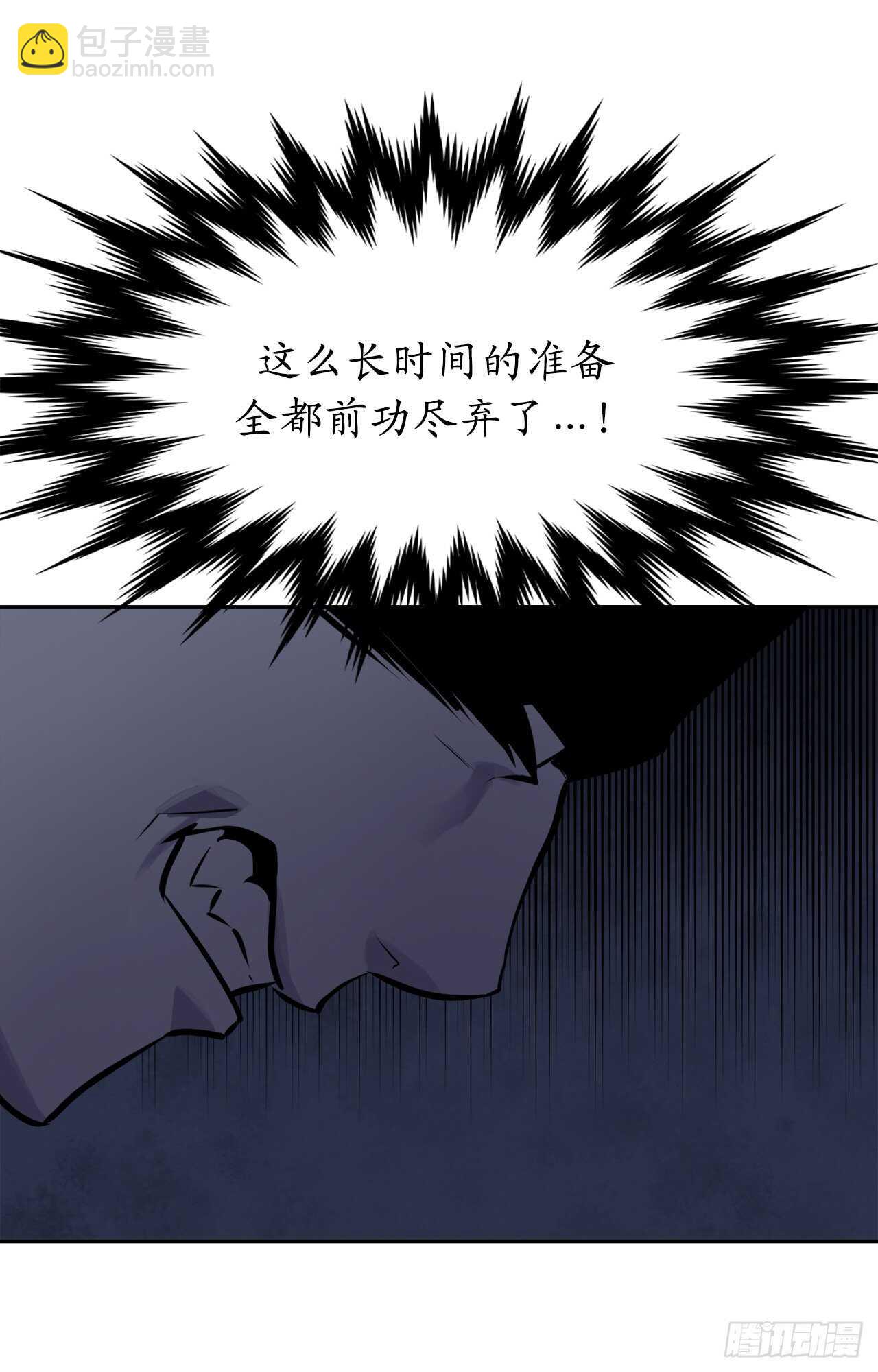 126.秘密分舵(1/2)-第130话