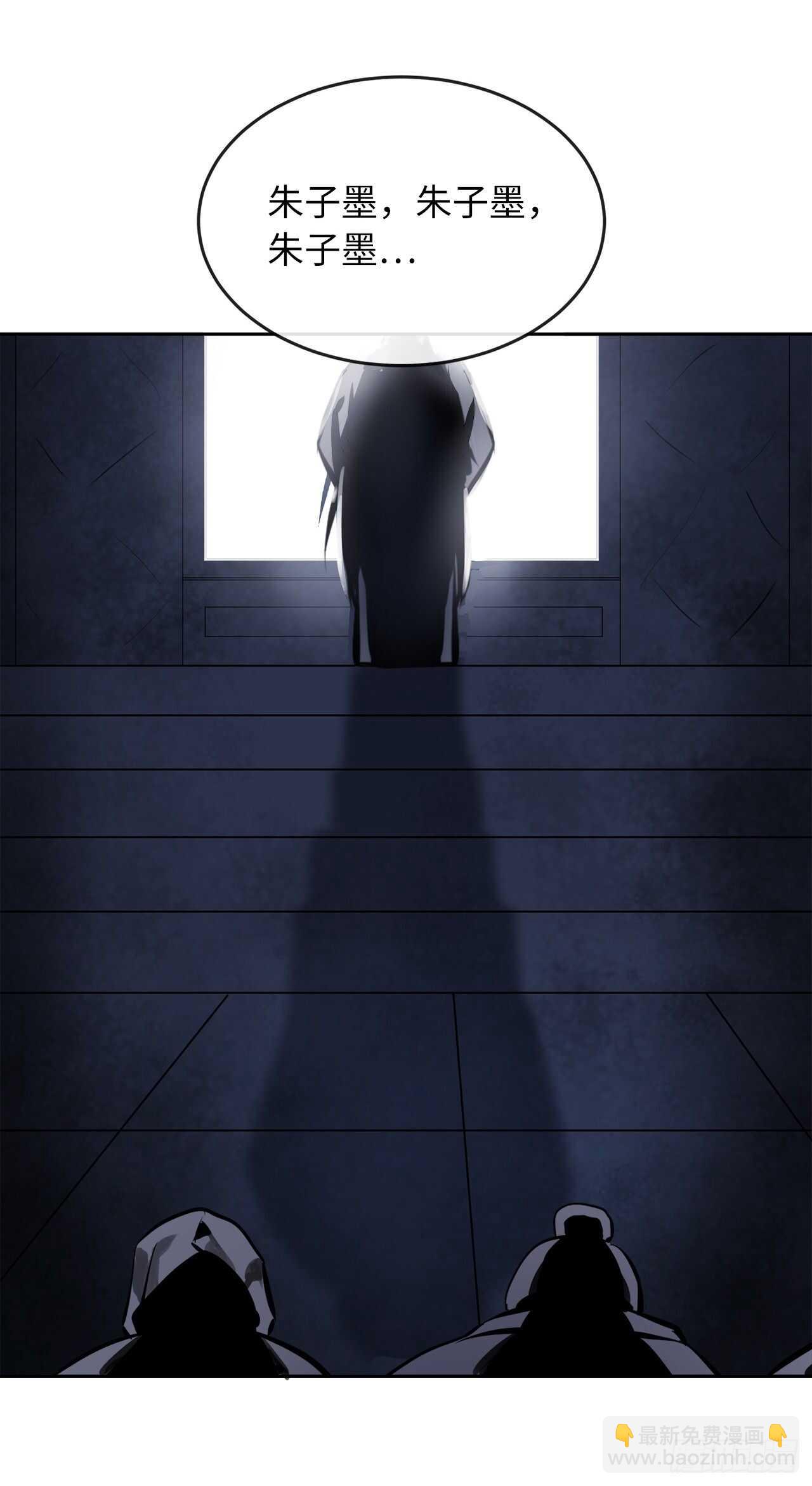 126.秘密分舵(1/2)-第130话