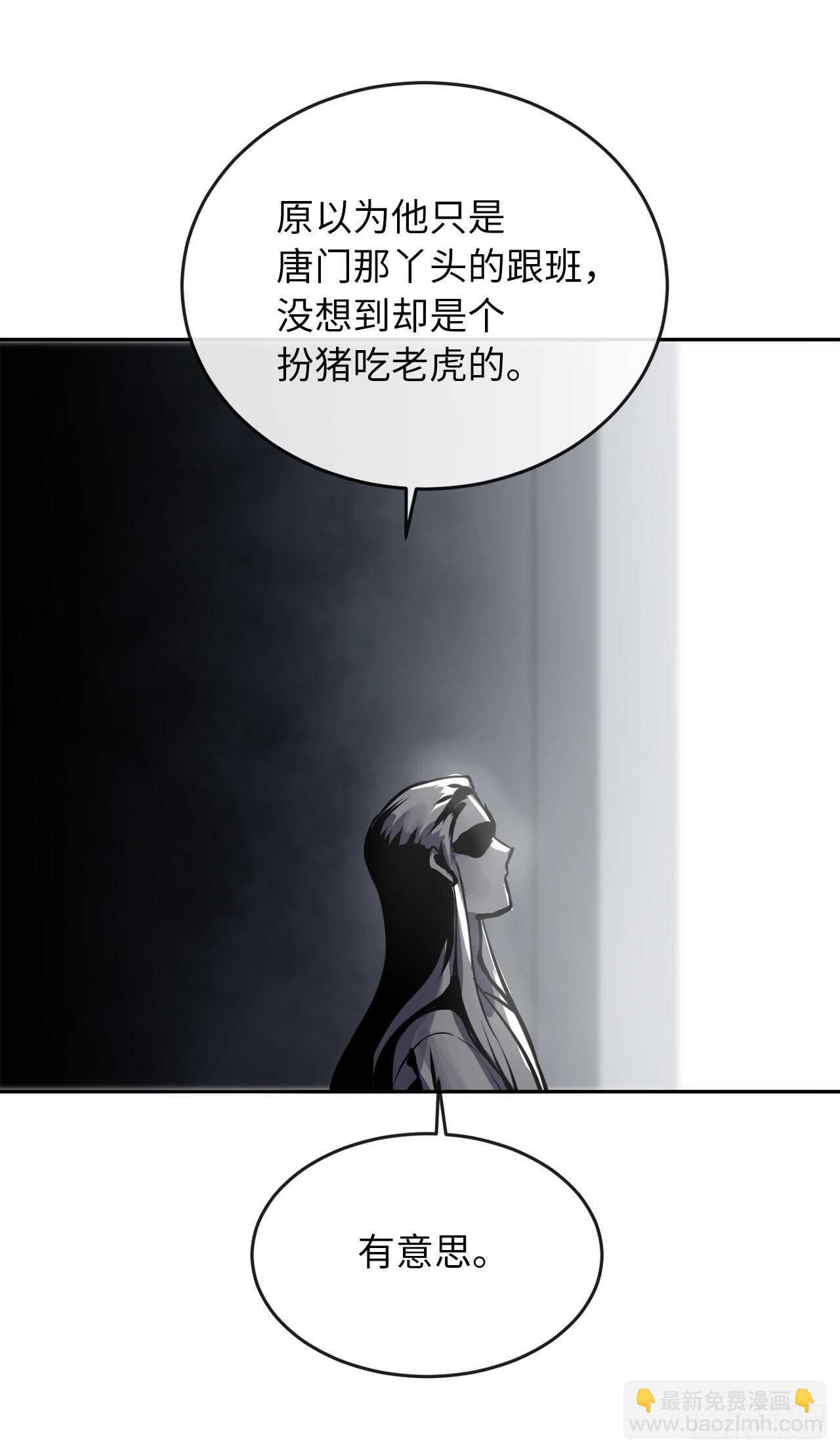 126.秘密分舵(1/2)-第130话