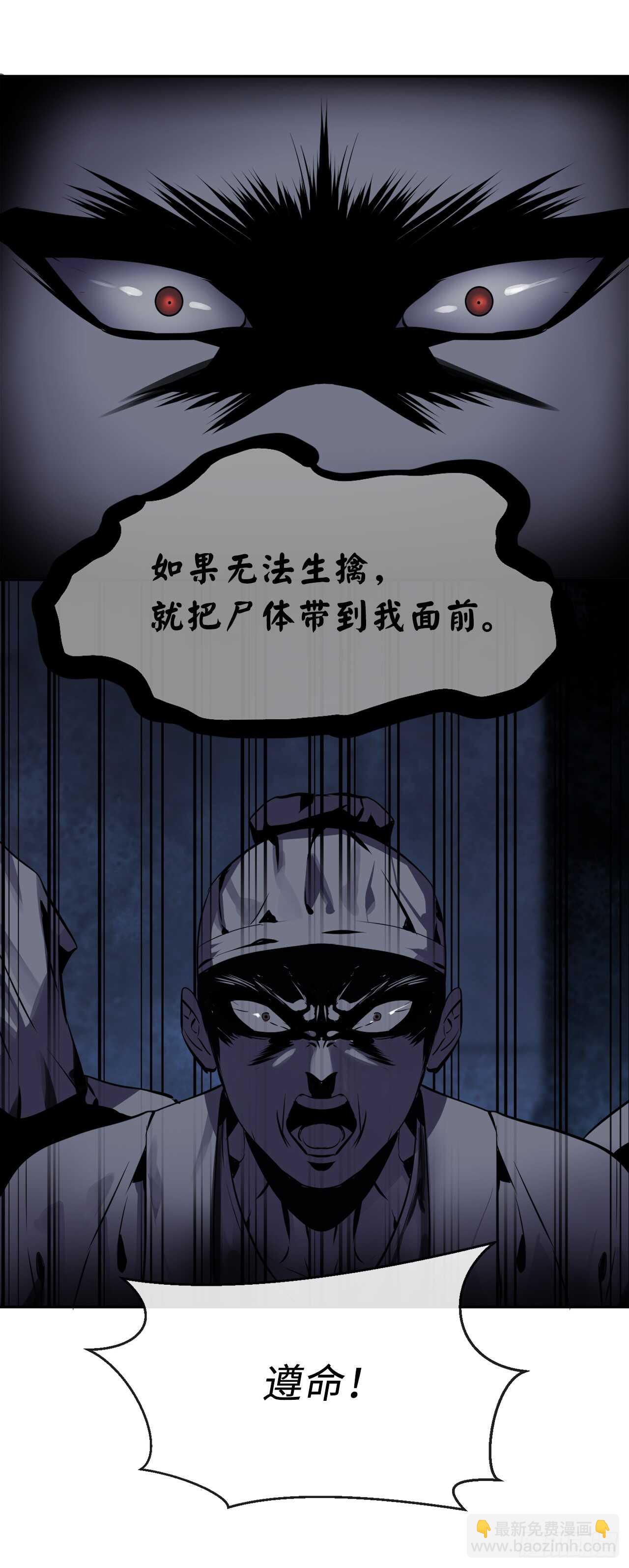 126.秘密分舵(1/2)-第130话