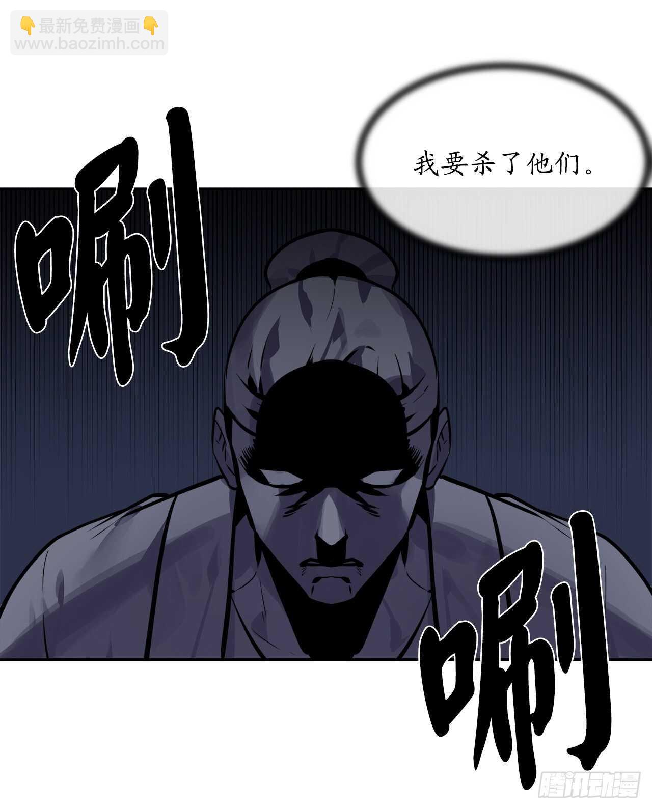 126.秘密分舵(1/2)-第130话