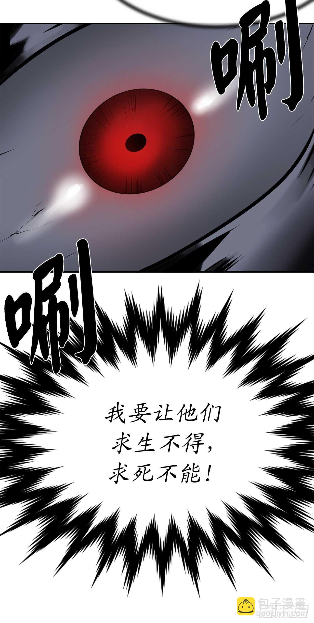 126.秘密分舵(1/2)-第130话