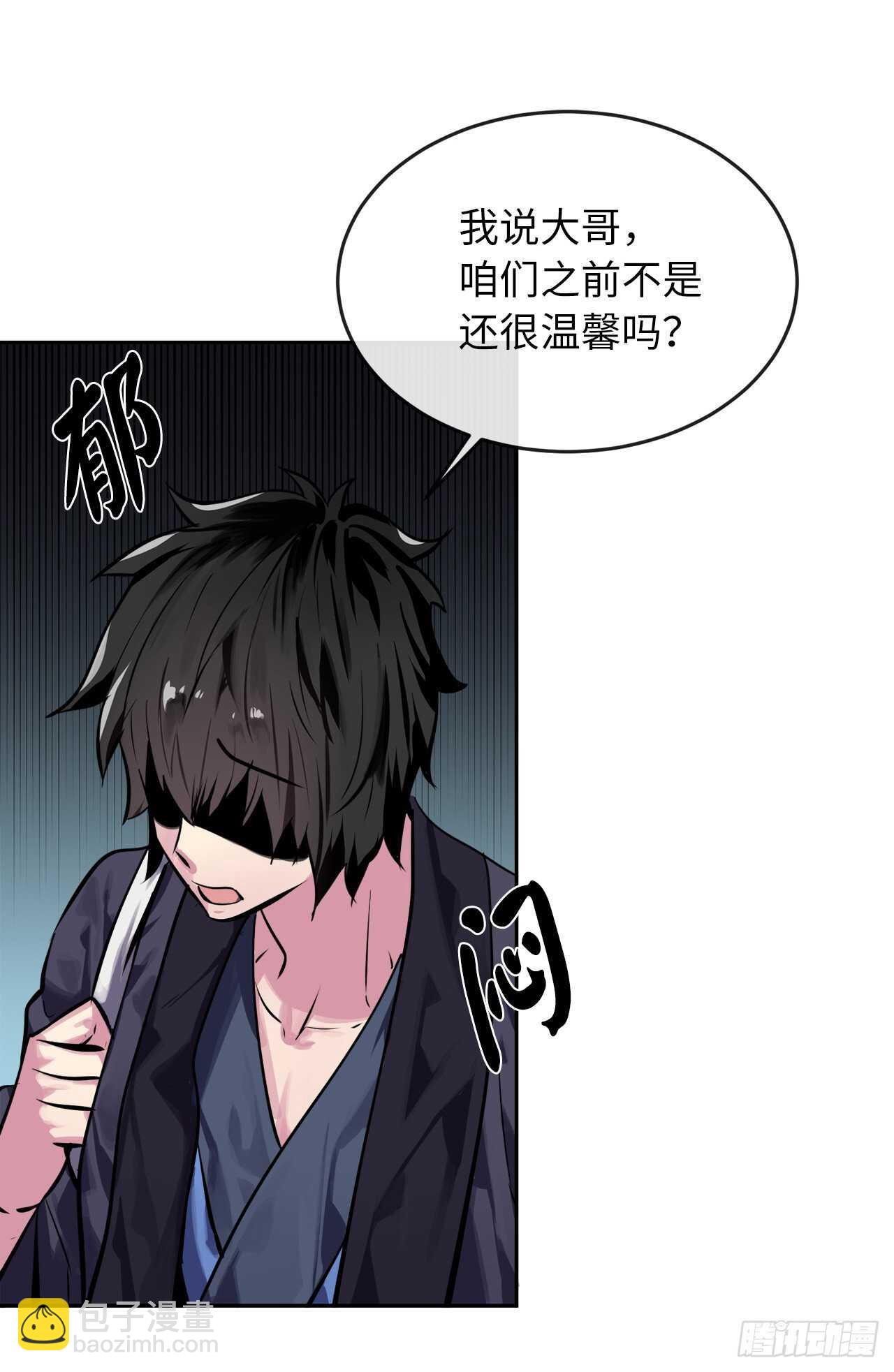 126.秘密分舵(1/2)-第130话