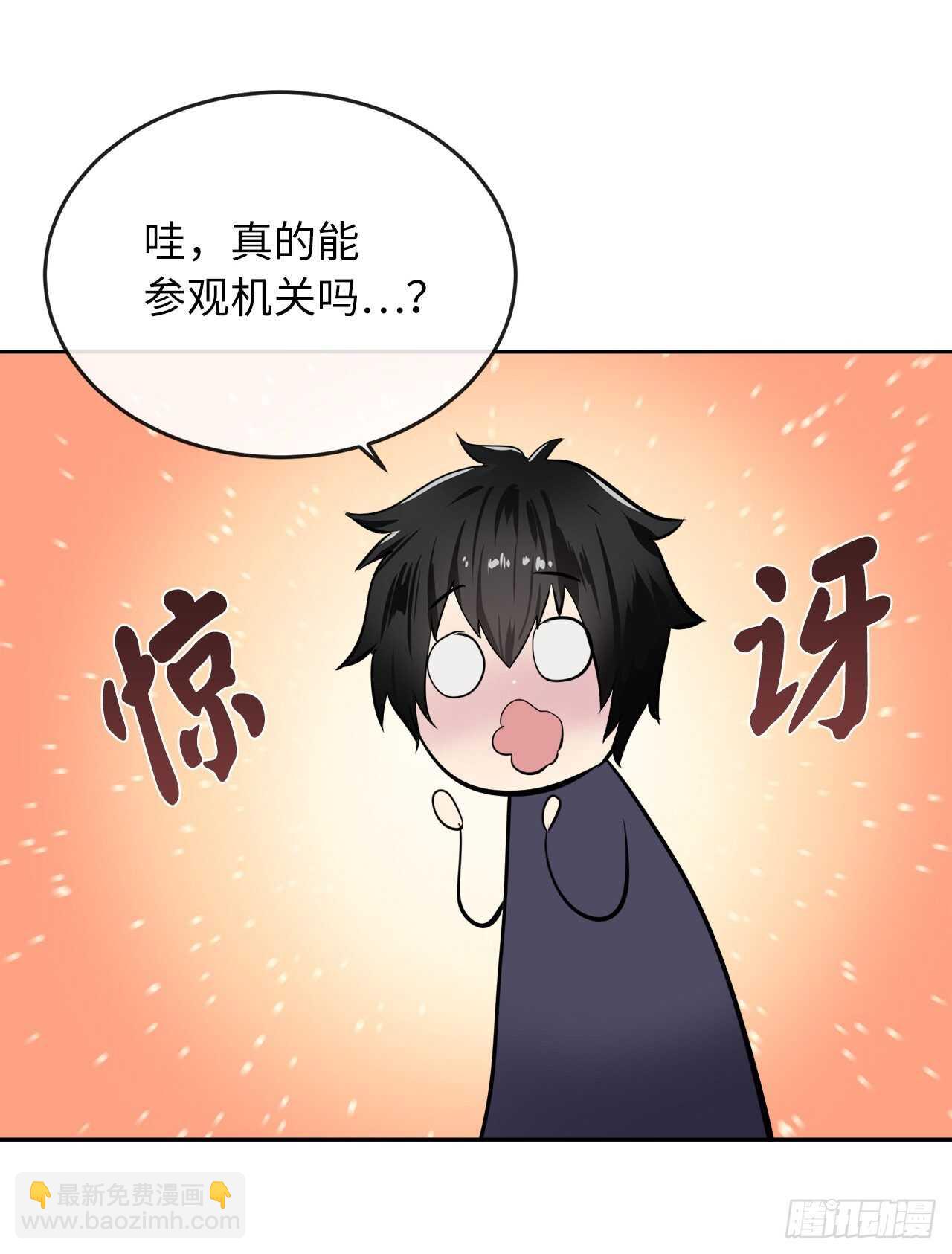 126.秘密分舵(1/2)-第130话