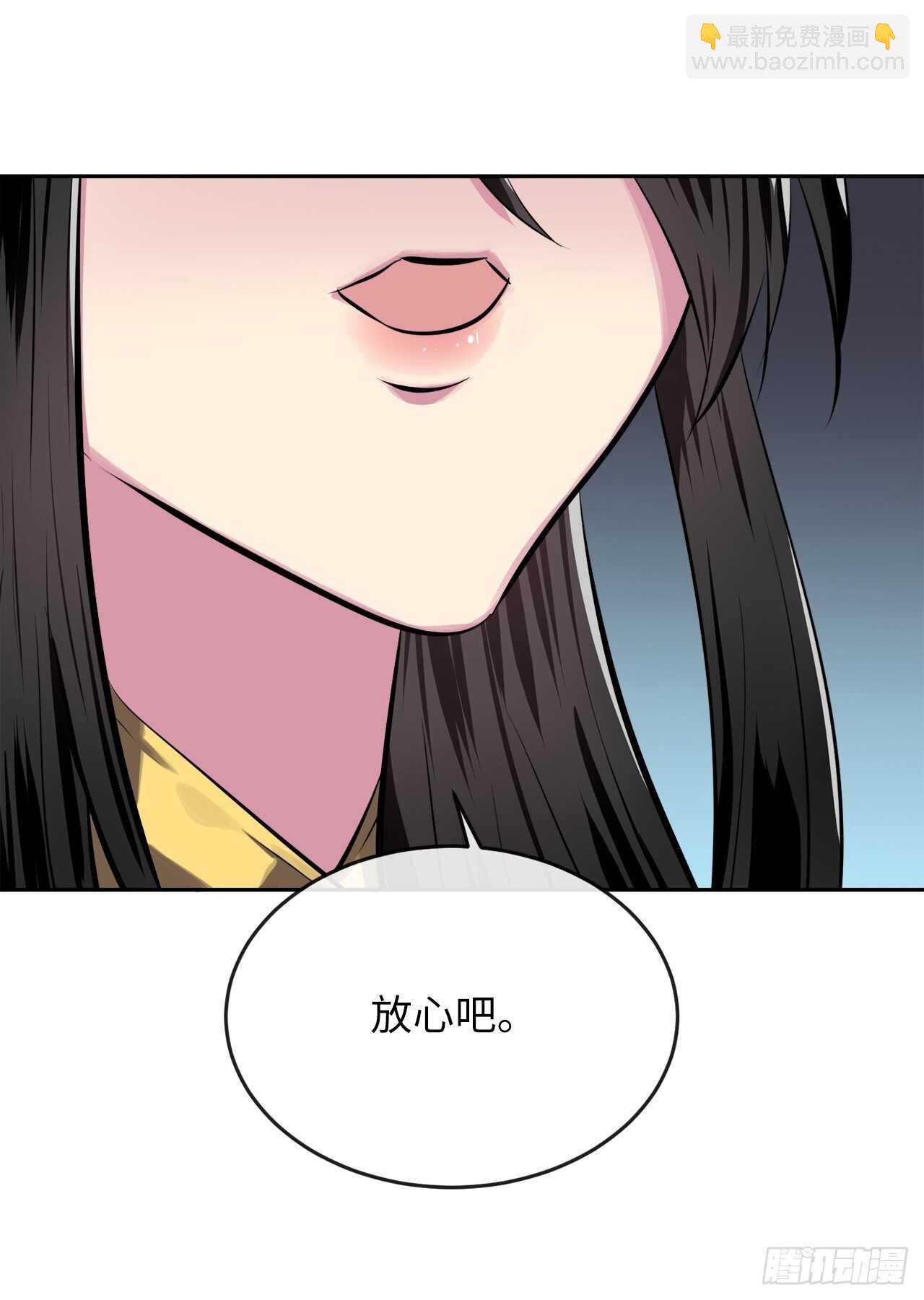 126.秘密分舵(1/2)-第130话