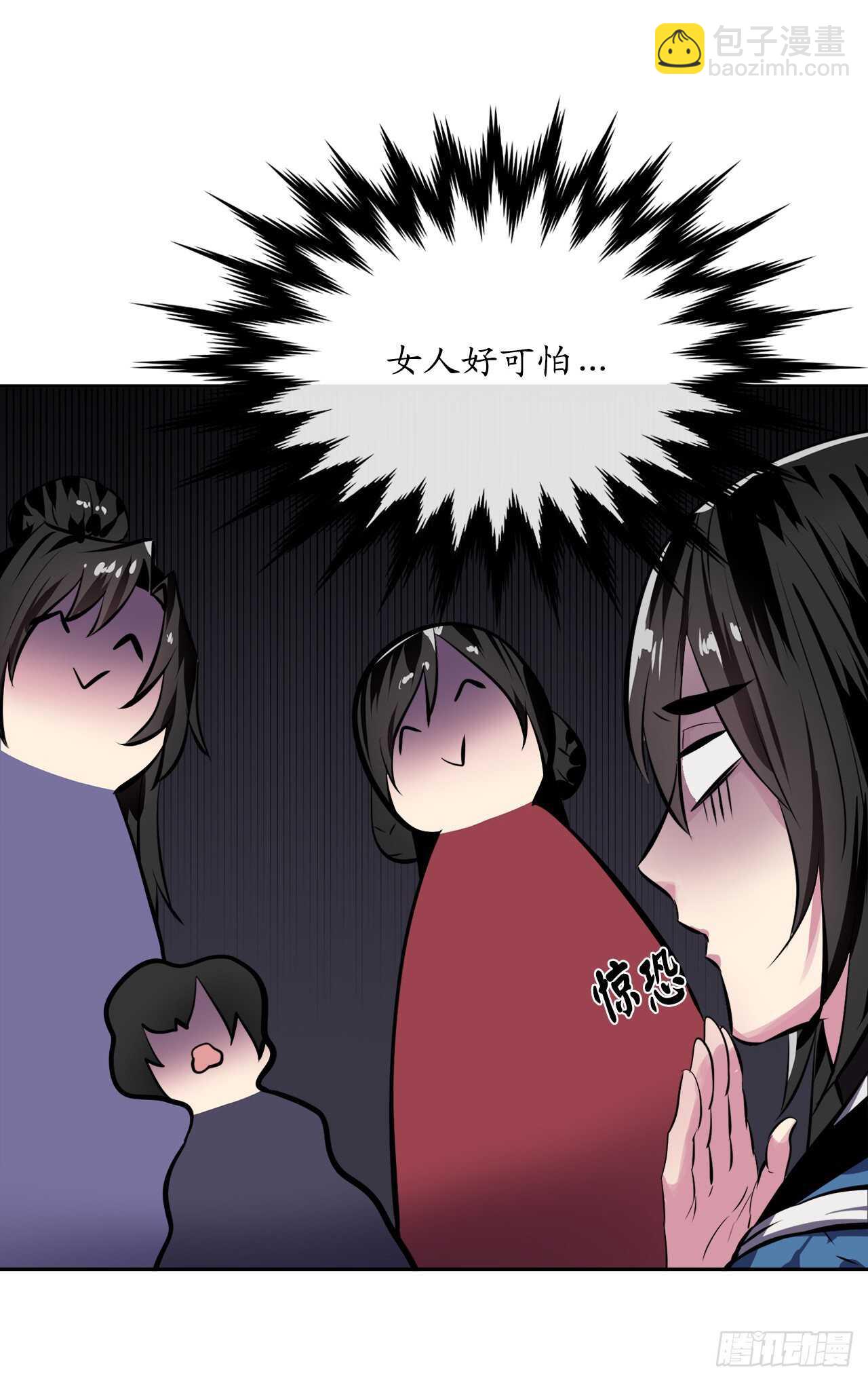 126.秘密分舵(1/2)-第130话