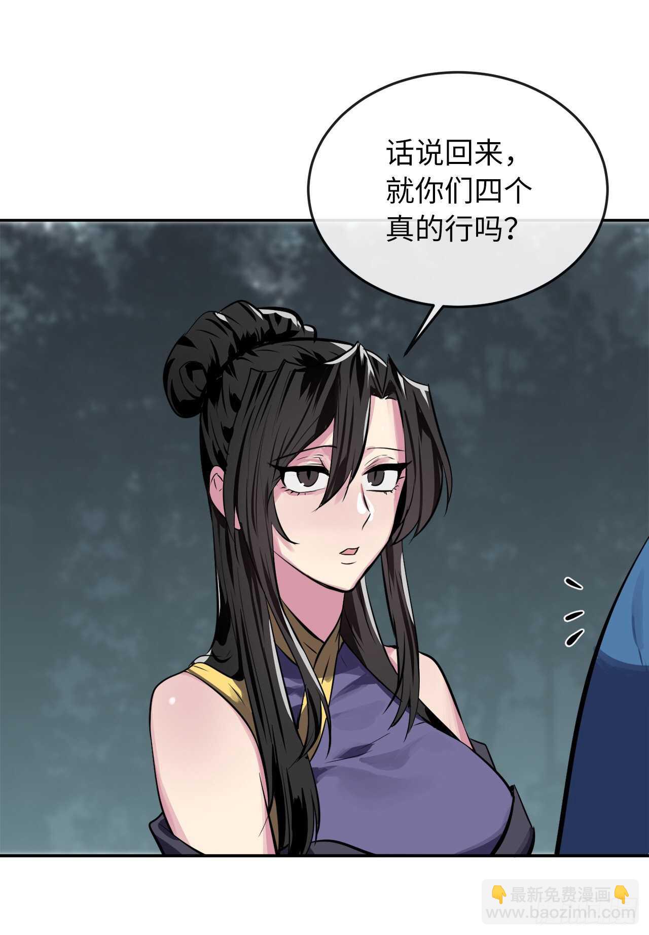 126.秘密分舵(1/2)-第130话