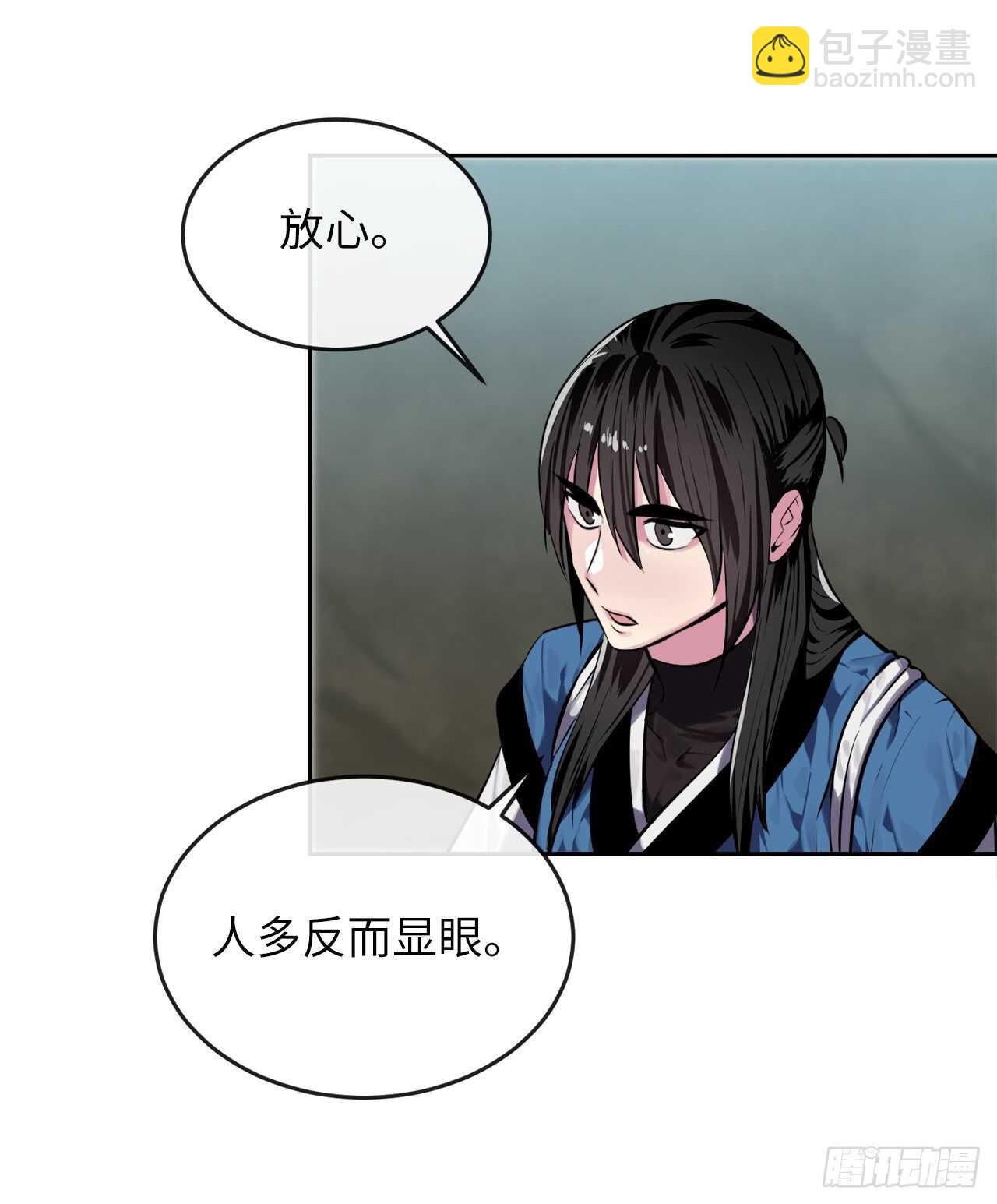 126.秘密分舵(1/2)-第130话