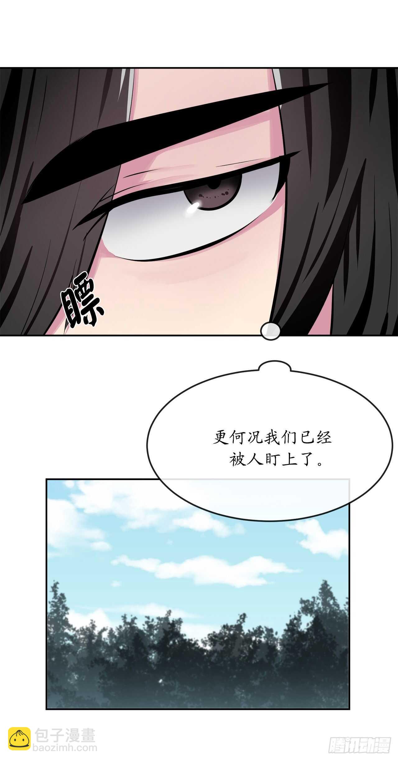 126.秘密分舵(1/2)-第130话