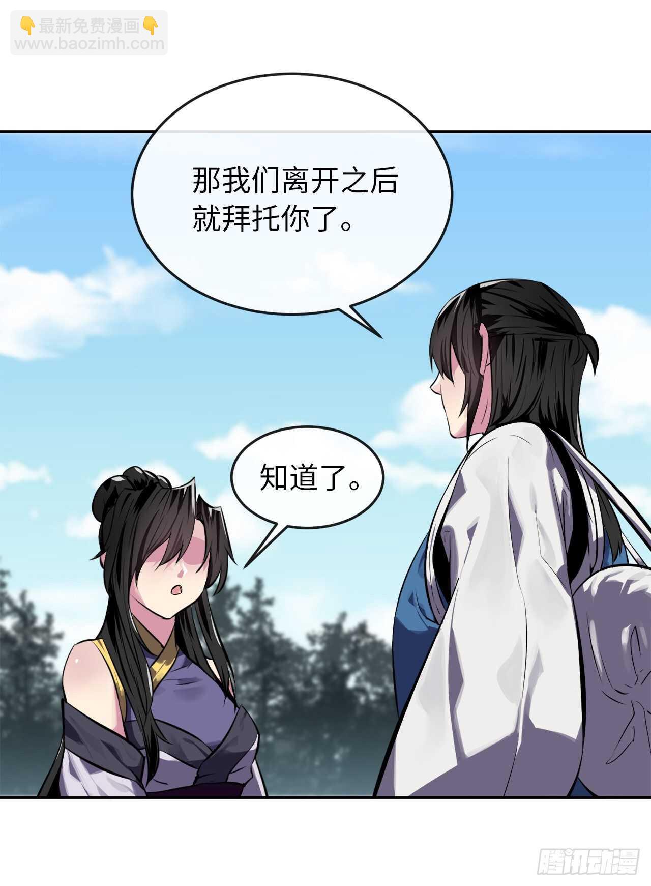 126.秘密分舵(1/2)-第130话