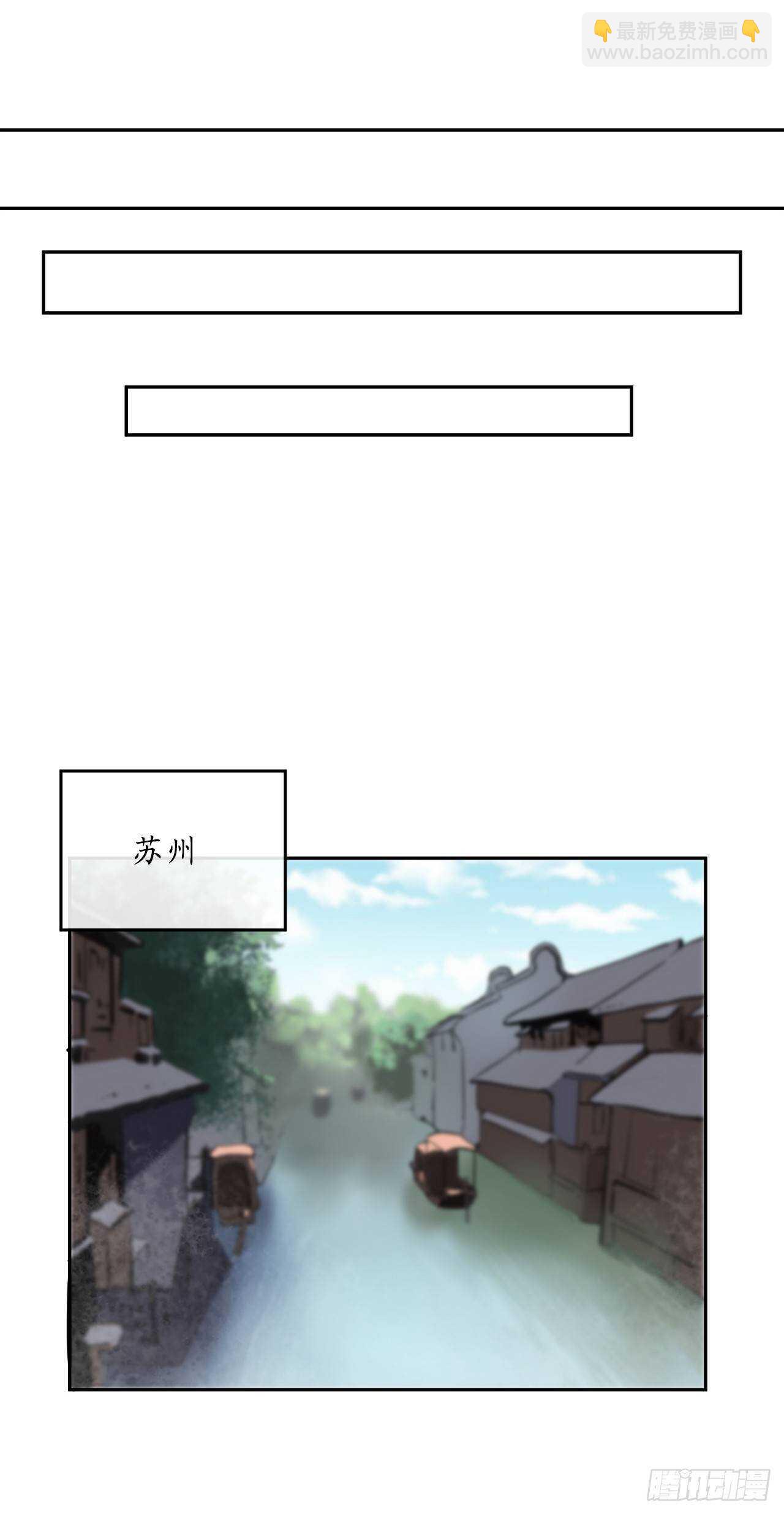 126.秘密分舵(1/2)-第130话