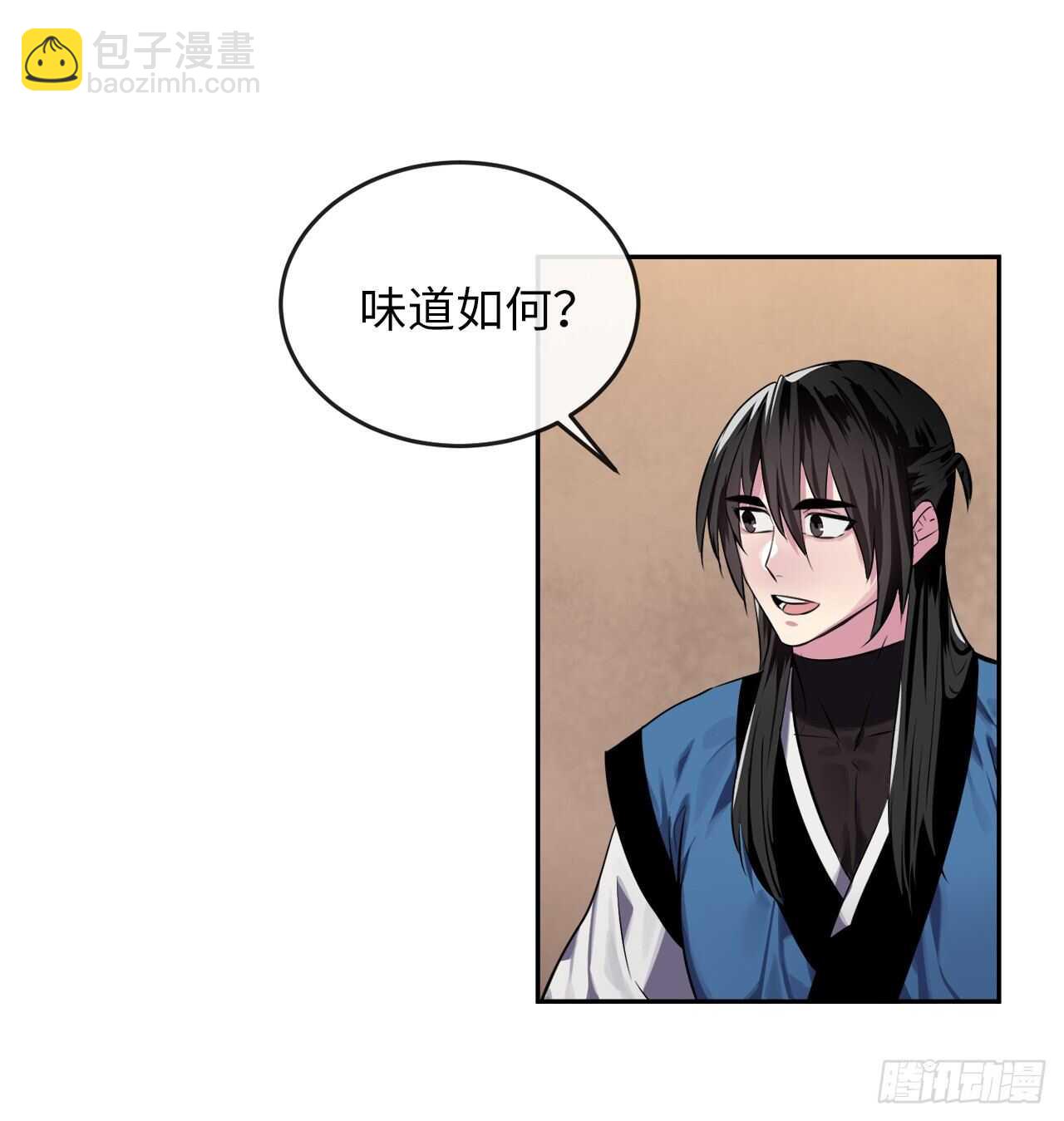 126.秘密分舵(1/2)-第130话