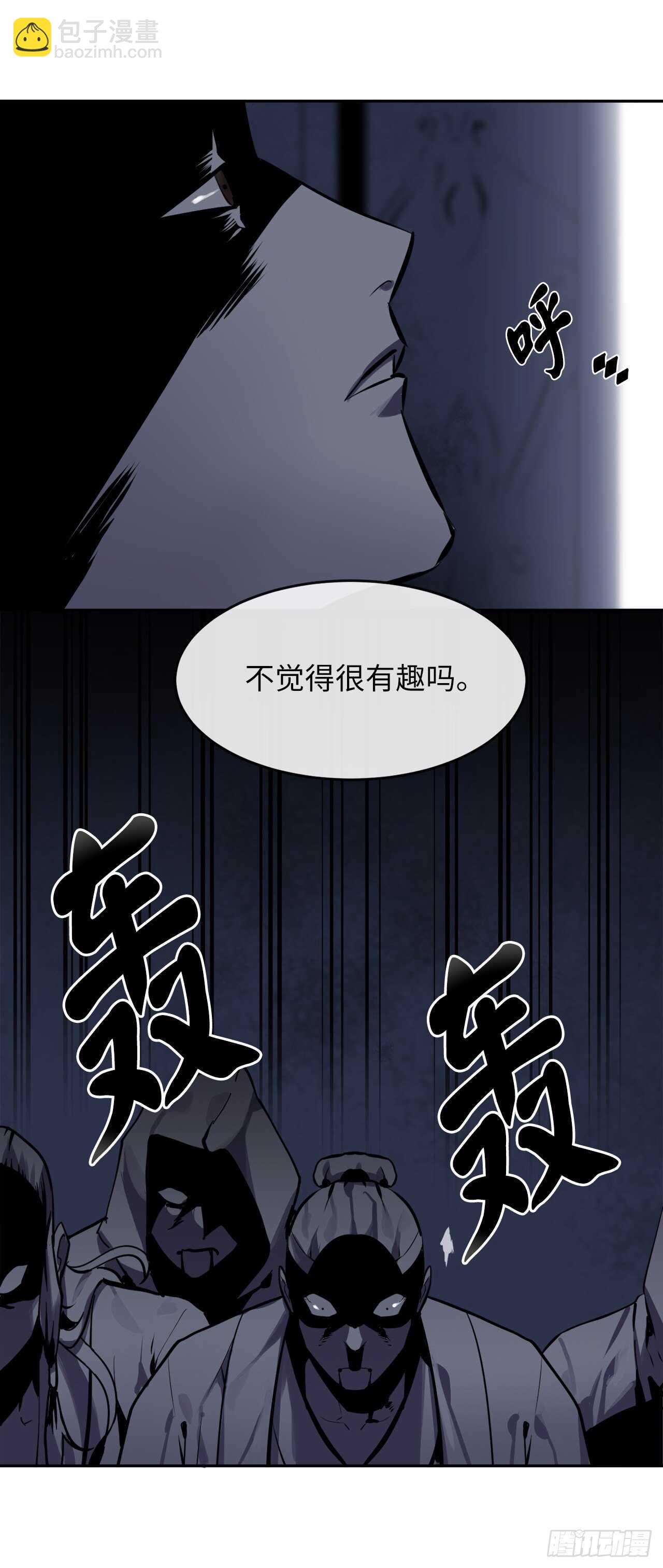 126.秘密分舵(1/2)-第130话