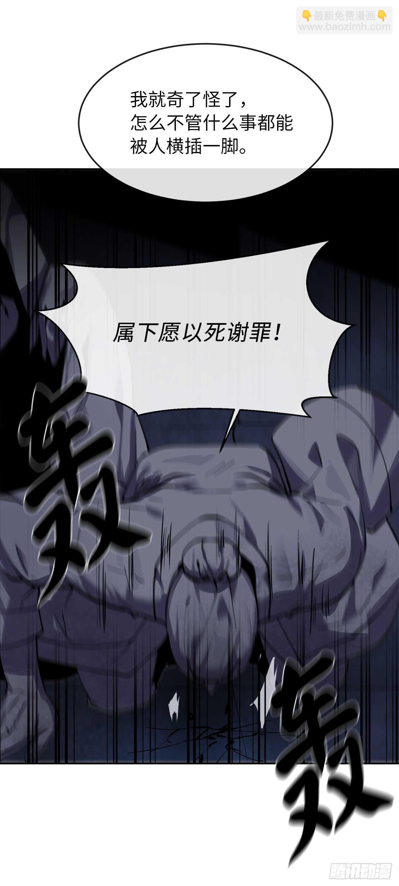 126.秘密分舵(1/2)-第130话