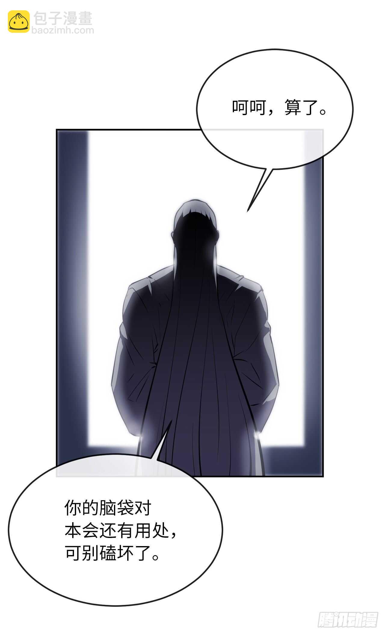 126.秘密分舵(1/2)-第130话