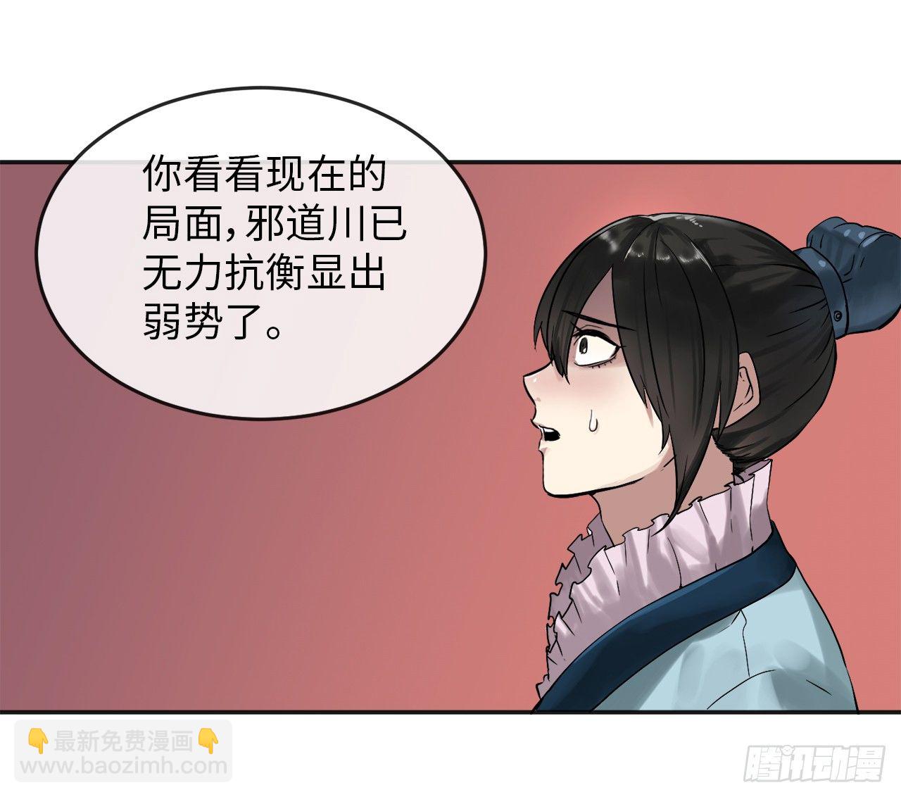 13.以一敌百(1/2)-第14话
