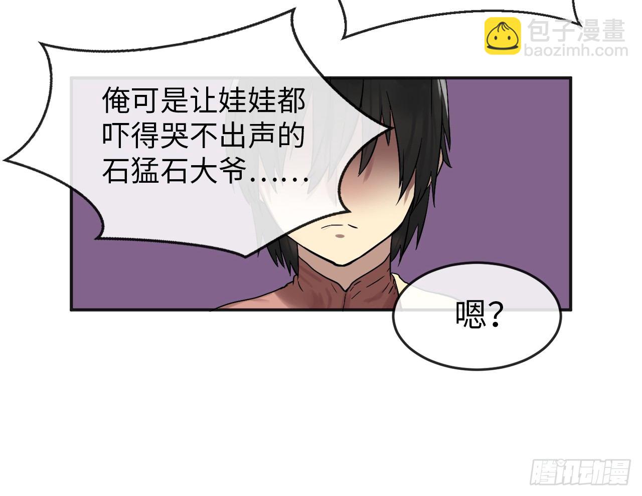 13.以一敌百(1/2)-第14话