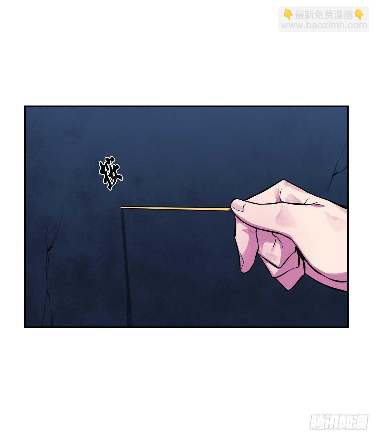 128.机关重重(1/2)-第132话