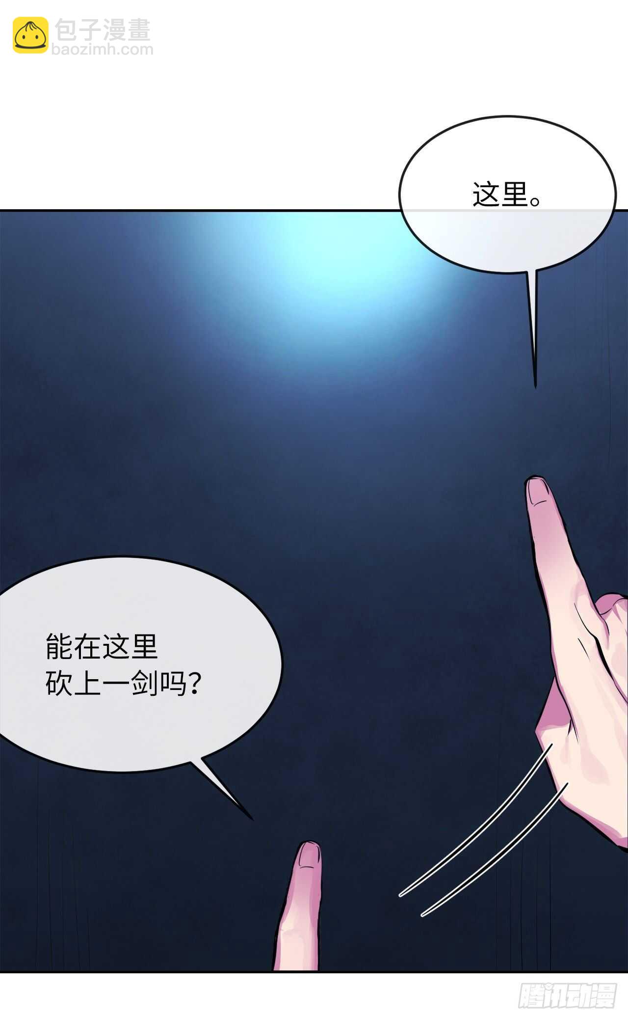 128.机关重重(1/2)-第132话