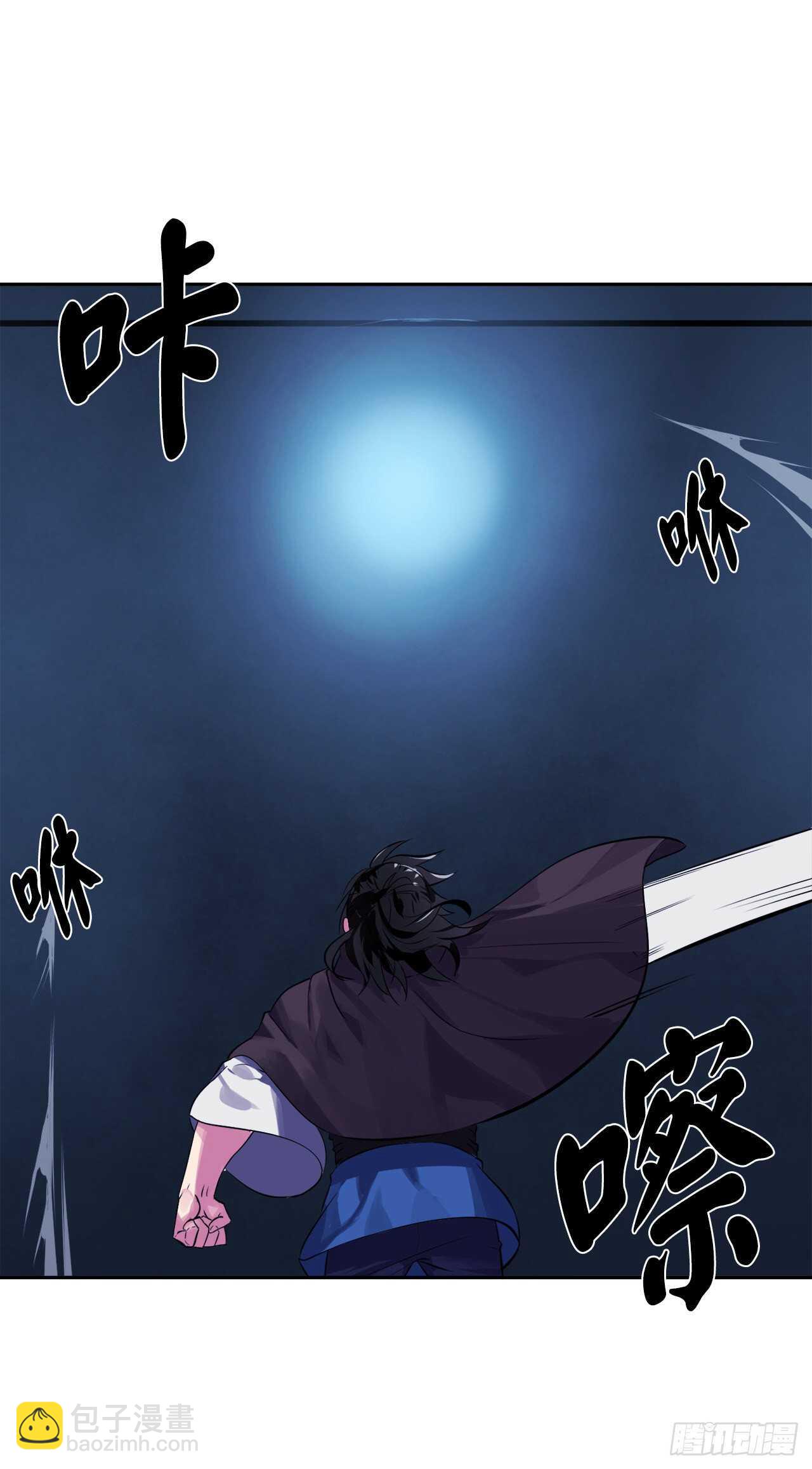 128.机关重重(1/2)-第132话