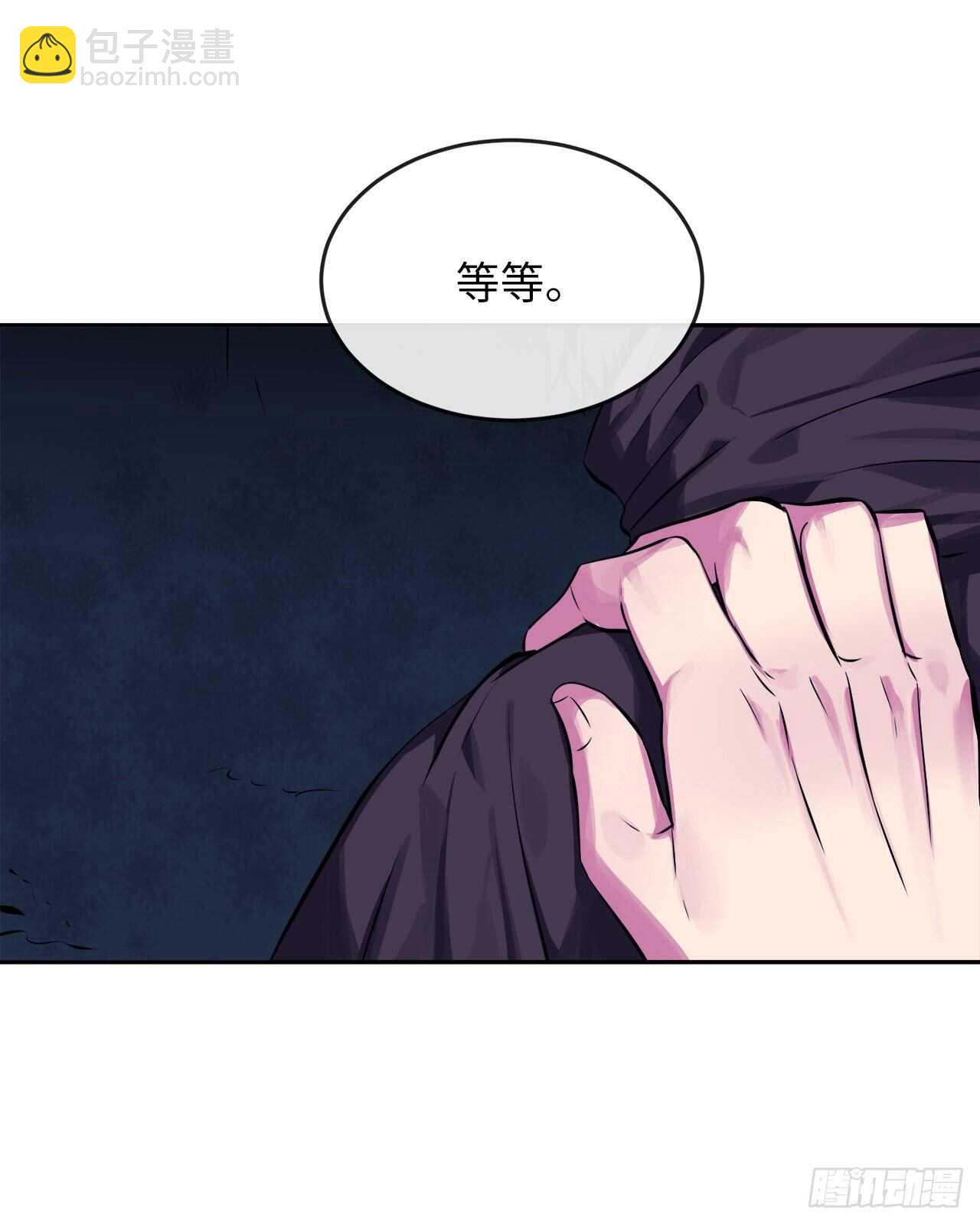 128.机关重重(1/2)-第132话