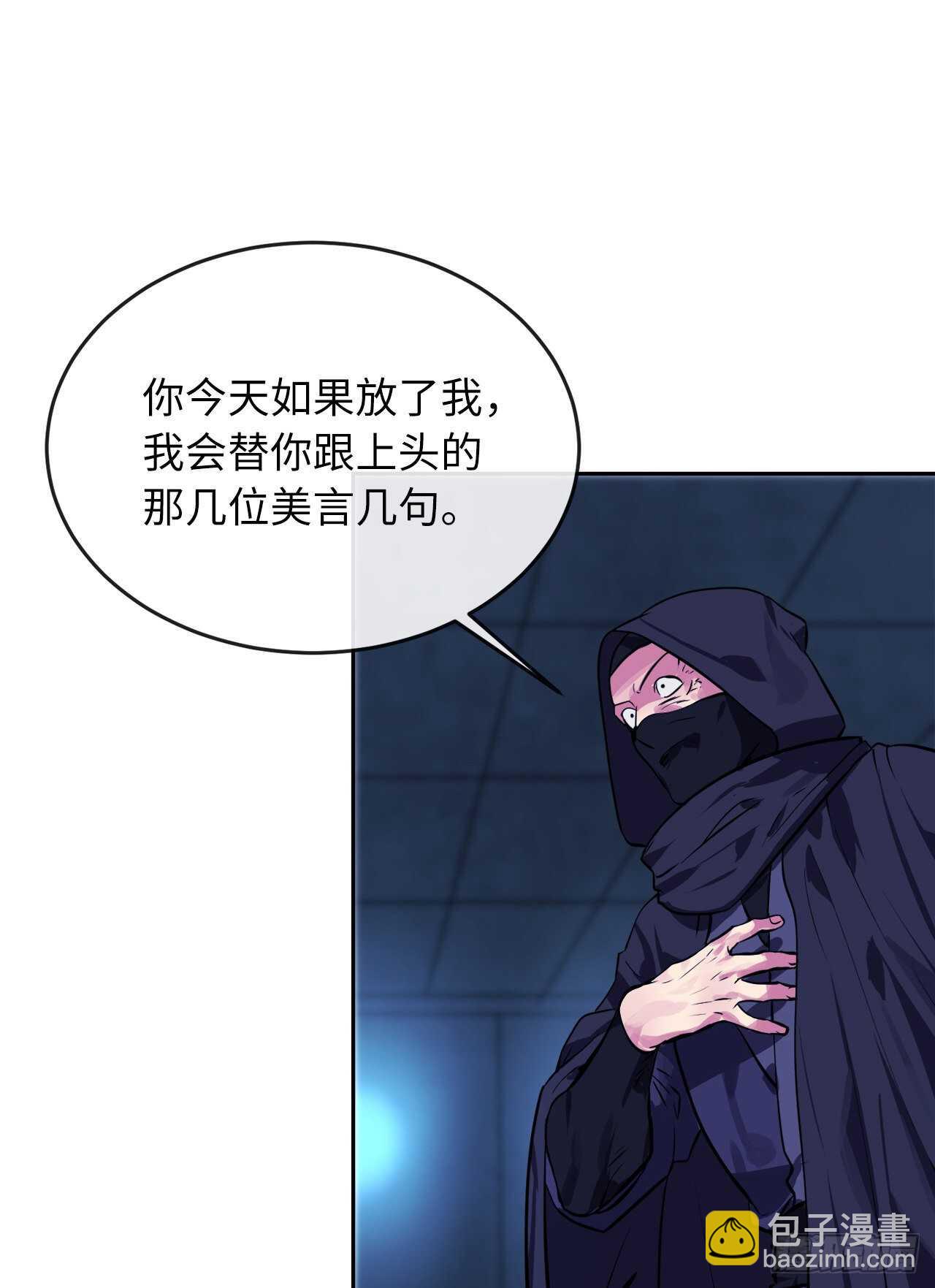 130.严刑逼供(1/2)-第134话