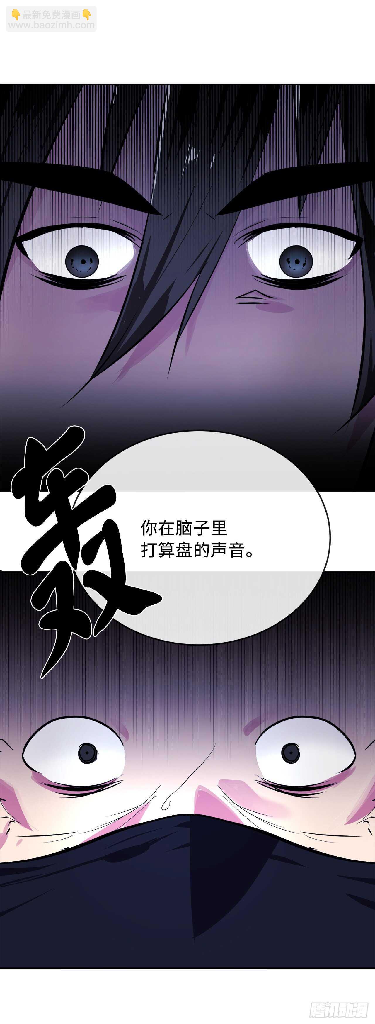 130.严刑逼供(1/2)-第134话