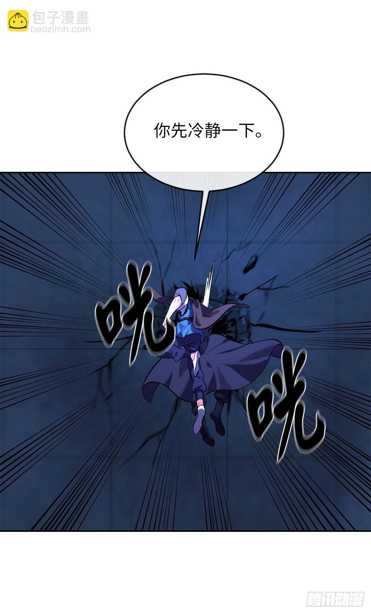130.严刑逼供(1/2)-第134话