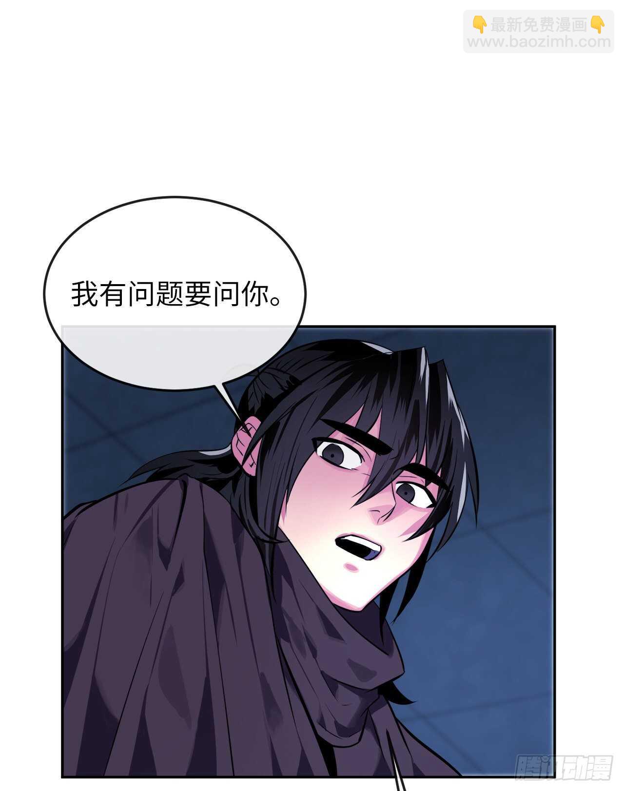 130.严刑逼供(1/2)-第134话