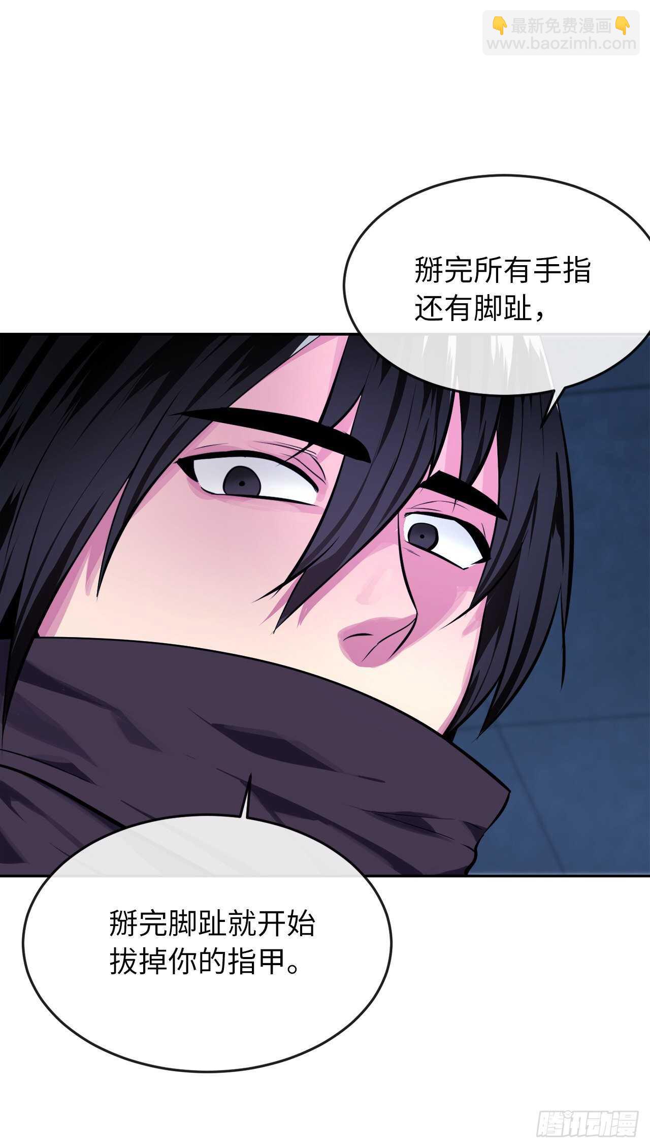 130.严刑逼供(1/2)-第134话