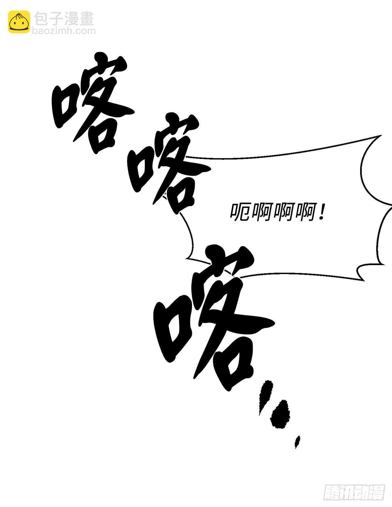 130.严刑逼供(1/2)-第134话