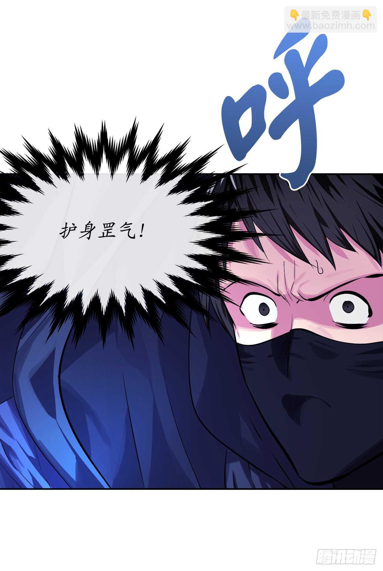 130.严刑逼供(1/2)-第134话