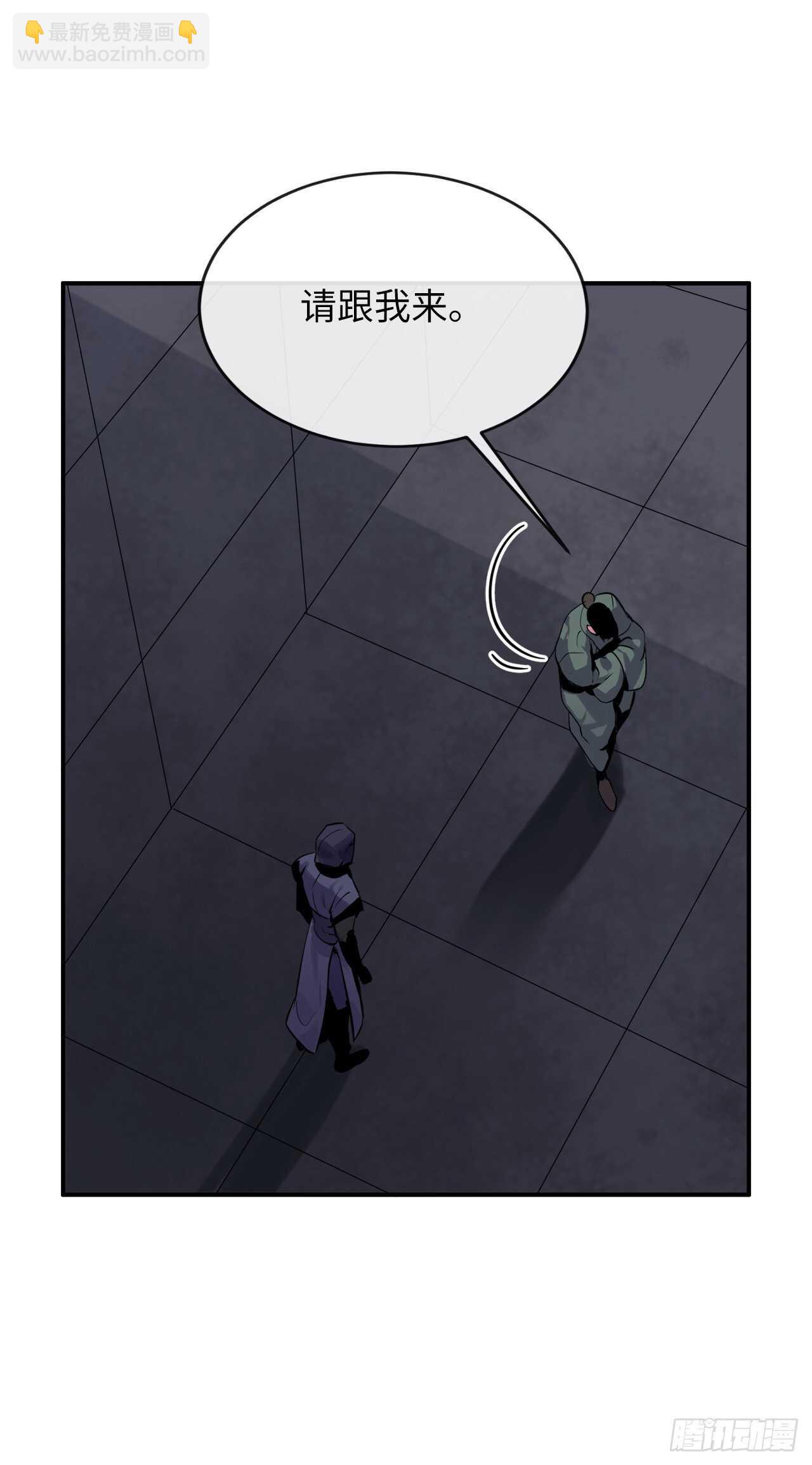 132.人皮面具(1/2)-第136话