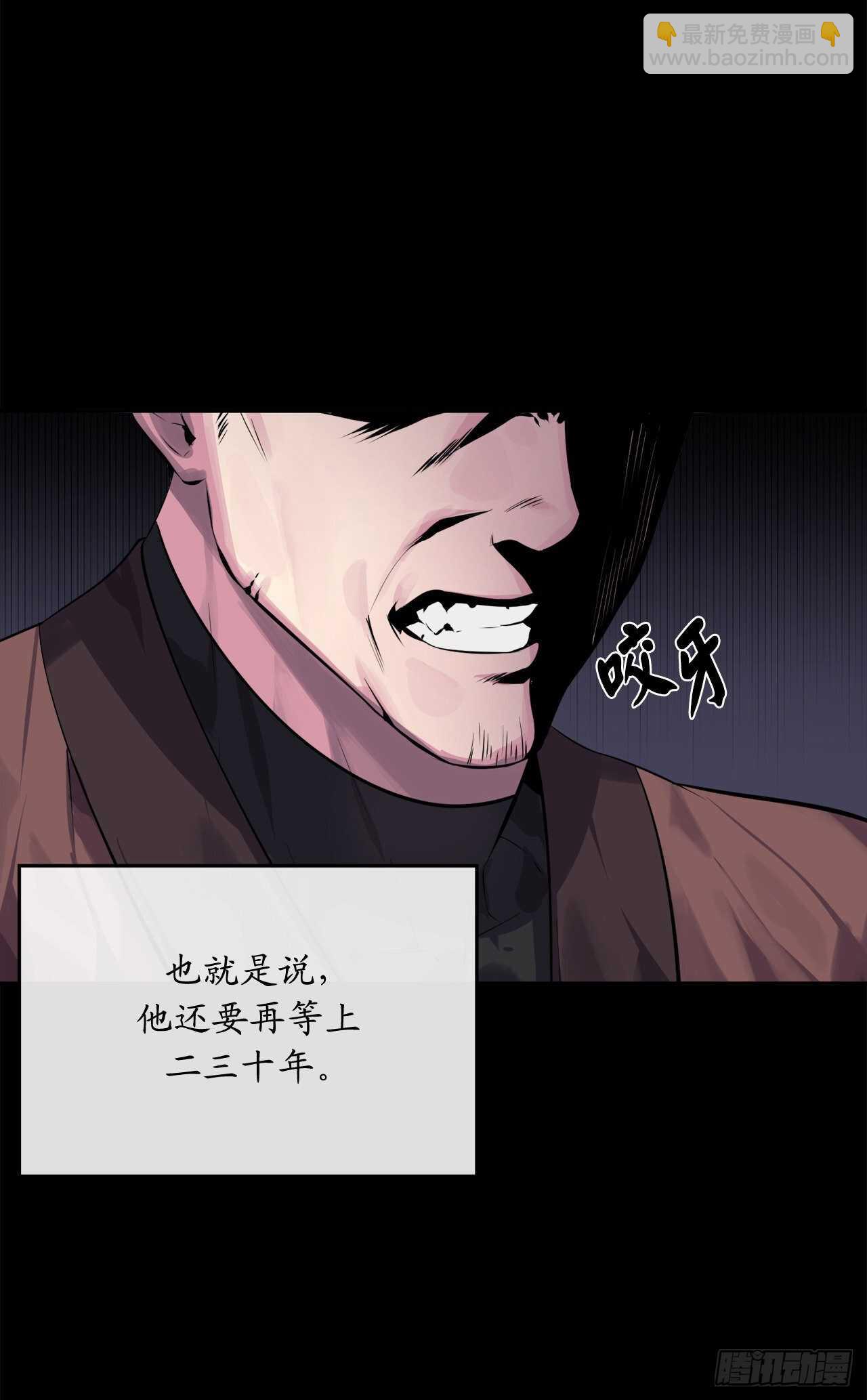 132.人皮面具(1/2)-第136话