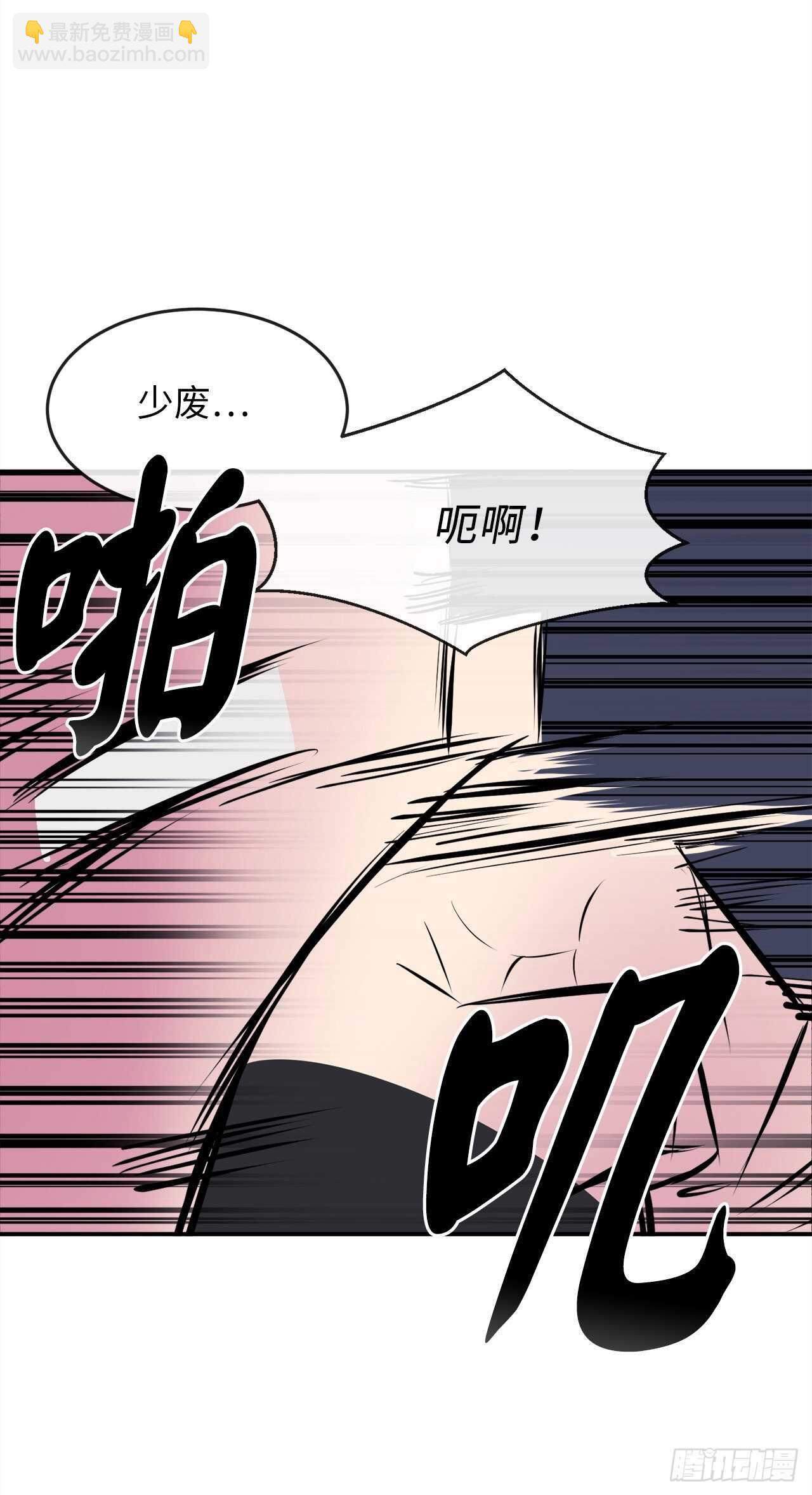 132.人皮面具(1/2)-第136话