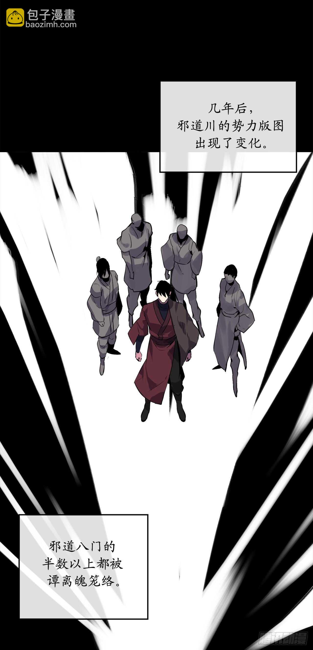 132.人皮面具(1/2)-第136话