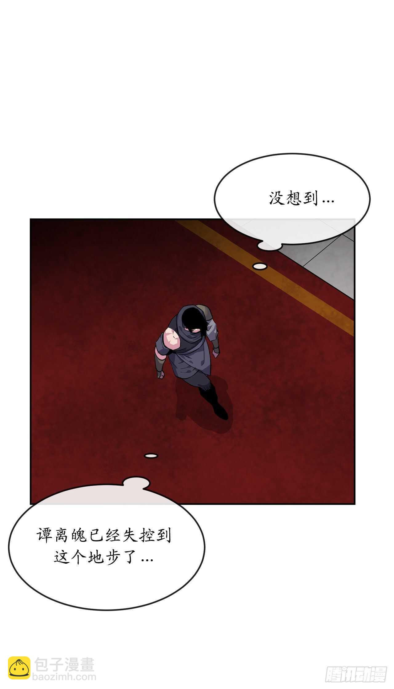 134.血眼神功(1/2)-第138话