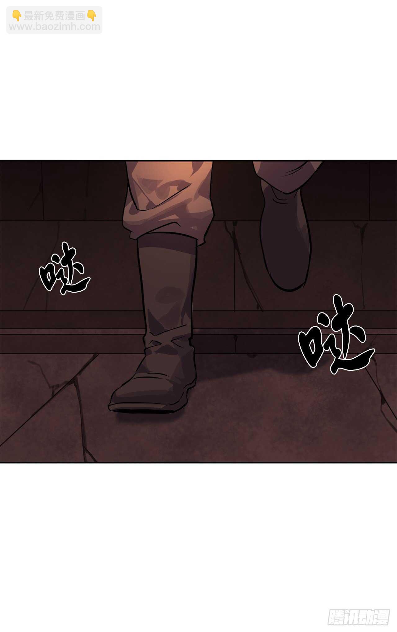 134.血眼神功(1/2)-第138话