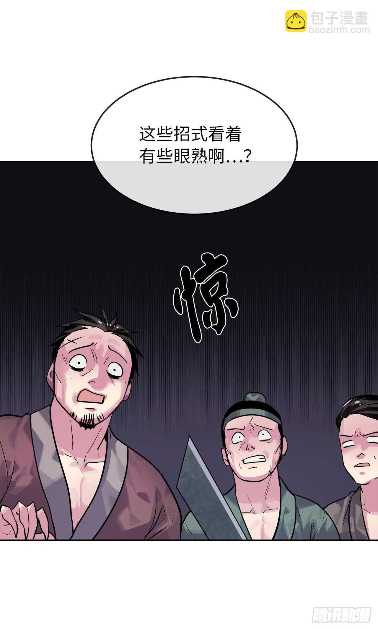 136.弓鬼剑手(1/2)-第140话
