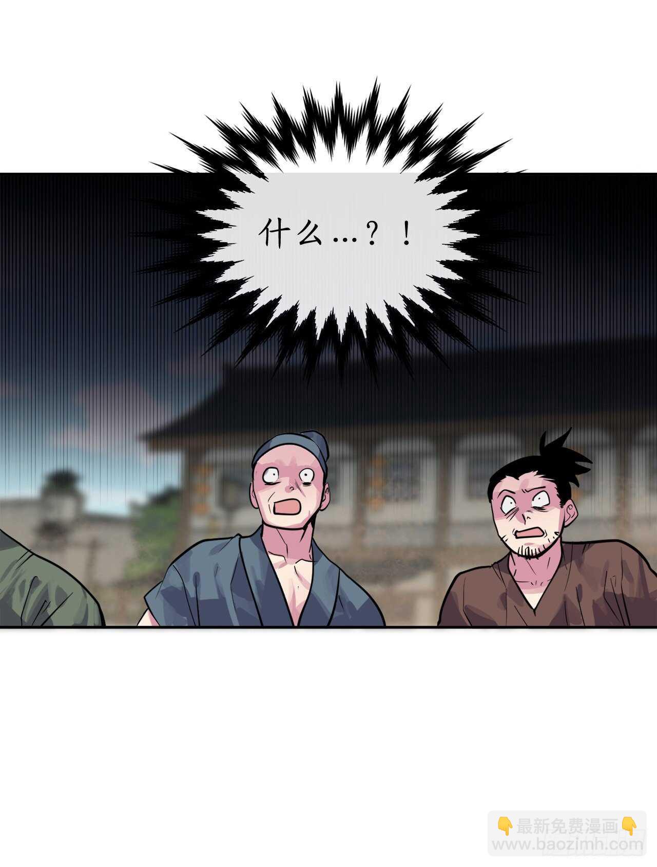 136.弓鬼剑手(1/2)-第140话
