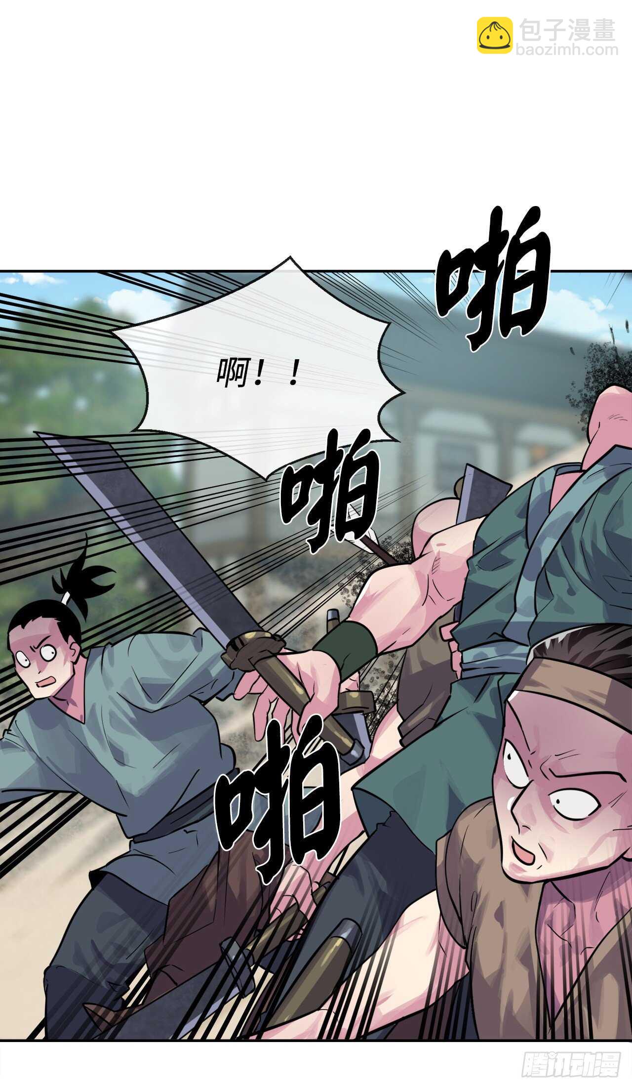 136.弓鬼剑手(1/2)-第140话