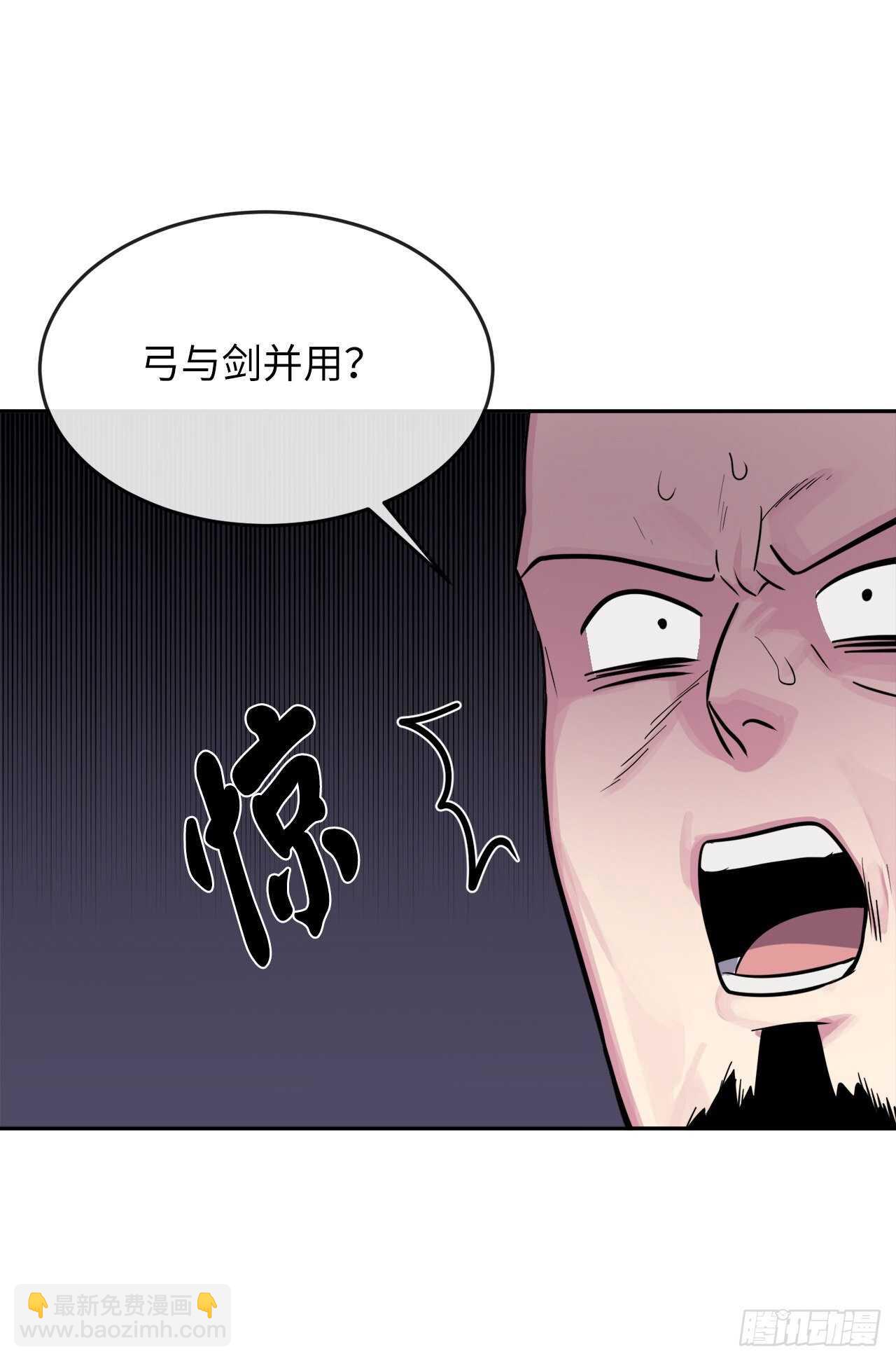 136.弓鬼剑手(1/2)-第140话