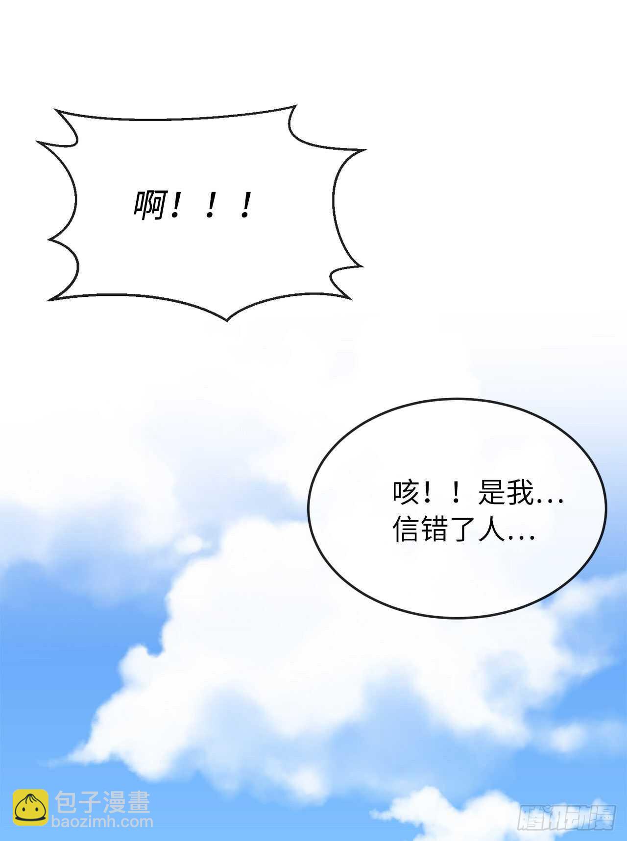 136.弓鬼剑手(1/2)-第140话