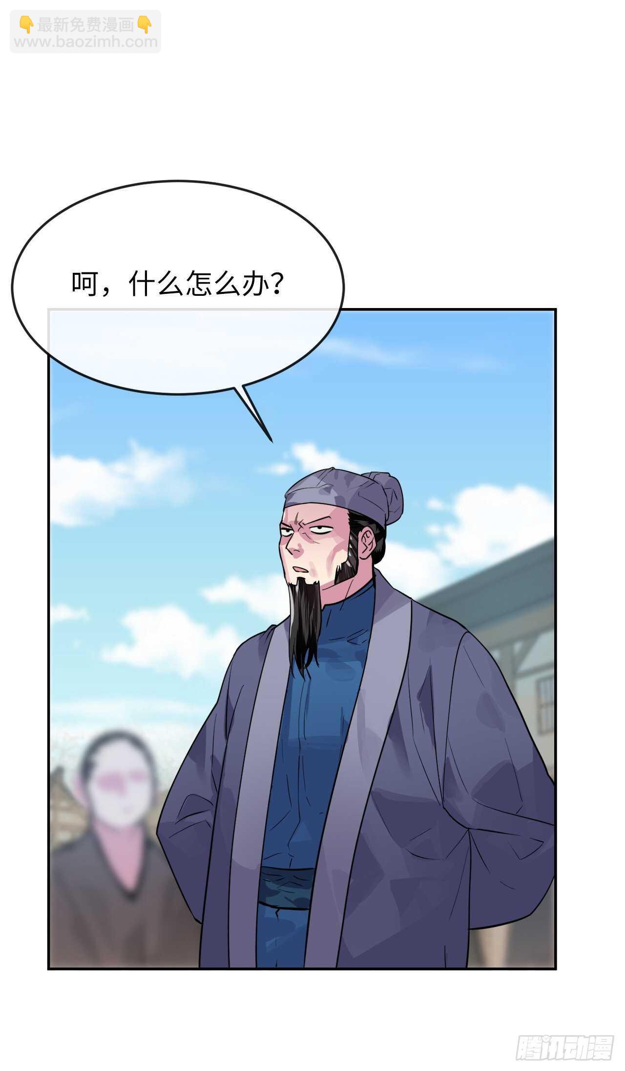 136.弓鬼剑手(1/2)-第140话