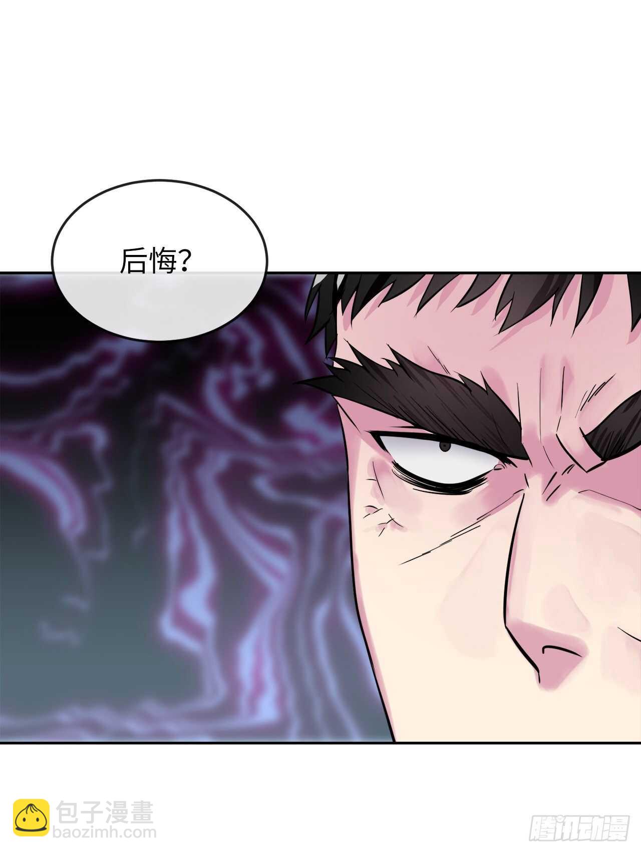 138.神功较量(1/2)-第142话